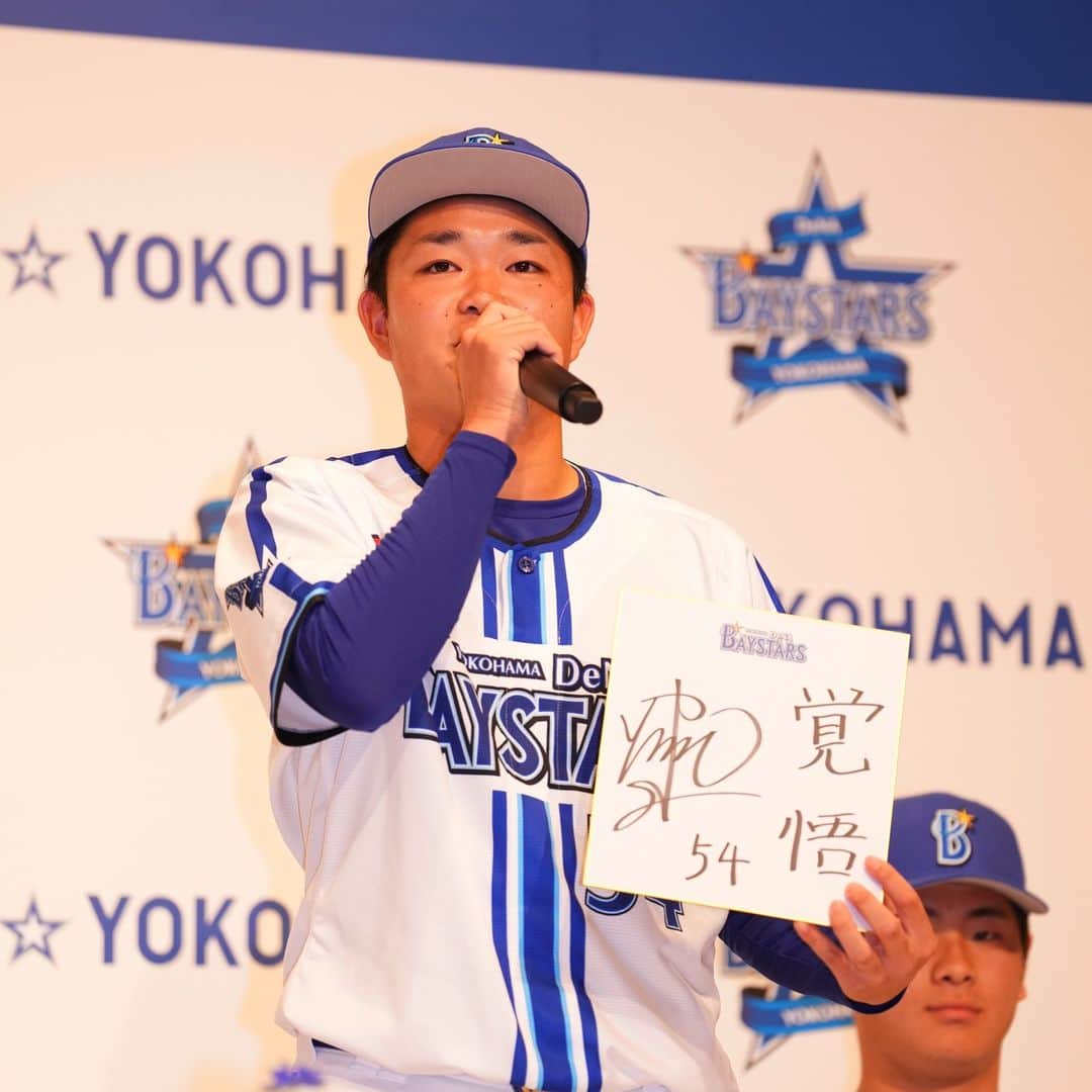 横浜DeNAベイスターズのインスタグラム