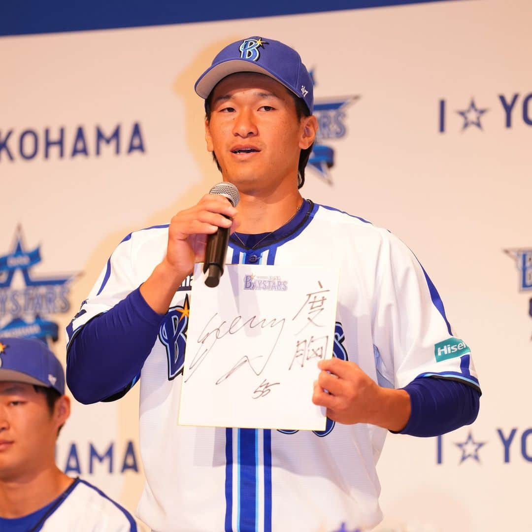 横浜DeNAベイスターズのインスタグラム