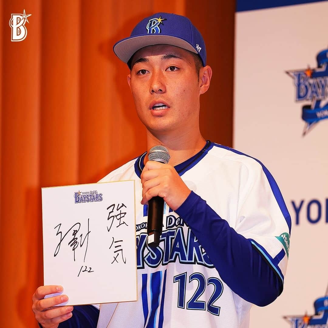 横浜DeNAベイスターズのインスタグラム