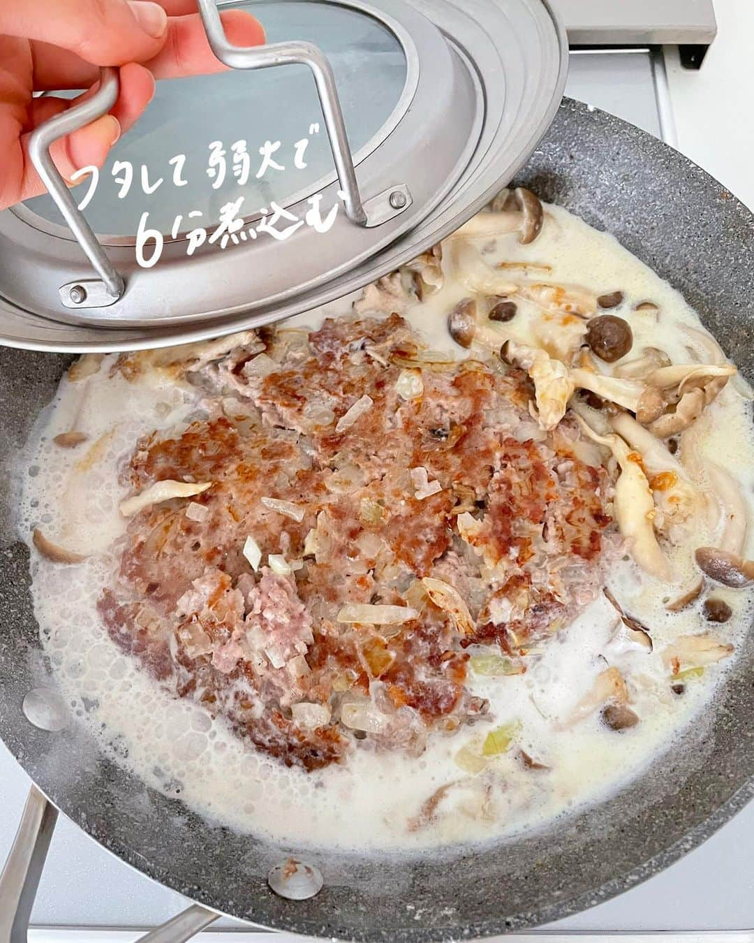 rinaさんのインスタグラム写真 - (rinaInstagram)「【レシピあり▷▶▷スワイプ】 #こねないきのこクリームポークバーグ 。  捏ねません‼️ ワンパンで洗い物も少ないズボラハンバーグ✨  安定して安い豚ミンチでハンバーグ。きのこクリームが絶品なんです！激推し！ ポイントは舞茸。この舞茸があるかないかでレストランの味になるか否かが決まります。そんなバナナと思ったら1度試してみてください！旨みがすごい。 ぜひ。  ーーーーーーーーーー  2人分  ●豚ミンチ…300g ●玉ねぎ…1/2個 ●塩…小1/4 ●こしょう…少々 ●ナツメグ…少々 ●砂糖…小1 ●片栗粉…大1 •バター…15g •舞茸…1/2パック •しめじ…1/2パック ※合わせて200g •薄力粉…大1 ○牛乳…200ml ○コンソメ…小1 ○醤油…小1 •塩こしょう…少々 •パセリ、黒こしょう  ①玉ねぎは粗すぎるみじん切りにして●をダイレクトにフライパンへ。  ②ヘラで押し付けるように混ぜ、まとまったら平たく整える。(崩れる前提でドーンと作っていますが、小さく作ってもOK)  ③空いたところにきのことバターを入れて薄力粉をふりかけ、中火で3分ほど焼く。  ④裏返して(崩れてOK！)さらに3分ほど焼き、きのこは炒め混ぜる。  ⑤○を加えフタをして6分ほど煮込む。よく混ぜて塩こしょうで味を調えたら完成。 お好みでパセリや黒こしょうをどうぞ。  ーーーーーーーーーー  今日もかんぱーい◎！  。  #節約レシピ #簡単レシピ #節約生活 #簡単料理  #おかず #簡単ごはん #暮らしの工夫 #今日のおかず#節約 #節約ごはん #晩ごはん#夜ごはん #おつまみに最高 #クリーム #きのこクリーム #ひき肉 #おうちごはん#おうちカフェ  #ハンバーグ  #自炊レシピ #自炊ごはん #ワンパン #ズボラ飯 #ズボラレシピ」11月24日 20時08分 - rina_kitchen