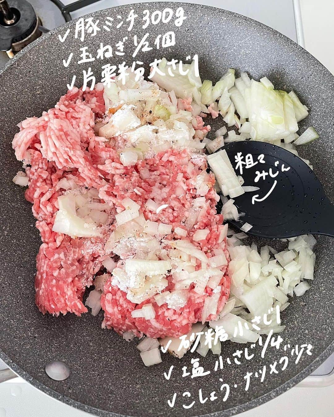 rinaさんのインスタグラム写真 - (rinaInstagram)「【レシピあり▷▶▷スワイプ】 #こねないきのこクリームポークバーグ 。  捏ねません‼️ ワンパンで洗い物も少ないズボラハンバーグ✨  安定して安い豚ミンチでハンバーグ。きのこクリームが絶品なんです！激推し！ ポイントは舞茸。この舞茸があるかないかでレストランの味になるか否かが決まります。そんなバナナと思ったら1度試してみてください！旨みがすごい。 ぜひ。  ーーーーーーーーーー  2人分  ●豚ミンチ…300g ●玉ねぎ…1/2個 ●塩…小1/4 ●こしょう…少々 ●ナツメグ…少々 ●砂糖…小1 ●片栗粉…大1 •バター…15g •舞茸…1/2パック •しめじ…1/2パック ※合わせて200g •薄力粉…大1 ○牛乳…200ml ○コンソメ…小1 ○醤油…小1 •塩こしょう…少々 •パセリ、黒こしょう  ①玉ねぎは粗すぎるみじん切りにして●をダイレクトにフライパンへ。  ②ヘラで押し付けるように混ぜ、まとまったら平たく整える。(崩れる前提でドーンと作っていますが、小さく作ってもOK)  ③空いたところにきのことバターを入れて薄力粉をふりかけ、中火で3分ほど焼く。  ④裏返して(崩れてOK！)さらに3分ほど焼き、きのこは炒め混ぜる。  ⑤○を加えフタをして6分ほど煮込む。よく混ぜて塩こしょうで味を調えたら完成。 お好みでパセリや黒こしょうをどうぞ。  ーーーーーーーーーー  今日もかんぱーい◎！  。  #節約レシピ #簡単レシピ #節約生活 #簡単料理  #おかず #簡単ごはん #暮らしの工夫 #今日のおかず#節約 #節約ごはん #晩ごはん#夜ごはん #おつまみに最高 #クリーム #きのこクリーム #ひき肉 #おうちごはん#おうちカフェ  #ハンバーグ  #自炊レシピ #自炊ごはん #ワンパン #ズボラ飯 #ズボラレシピ」11月24日 20時08分 - rina_kitchen