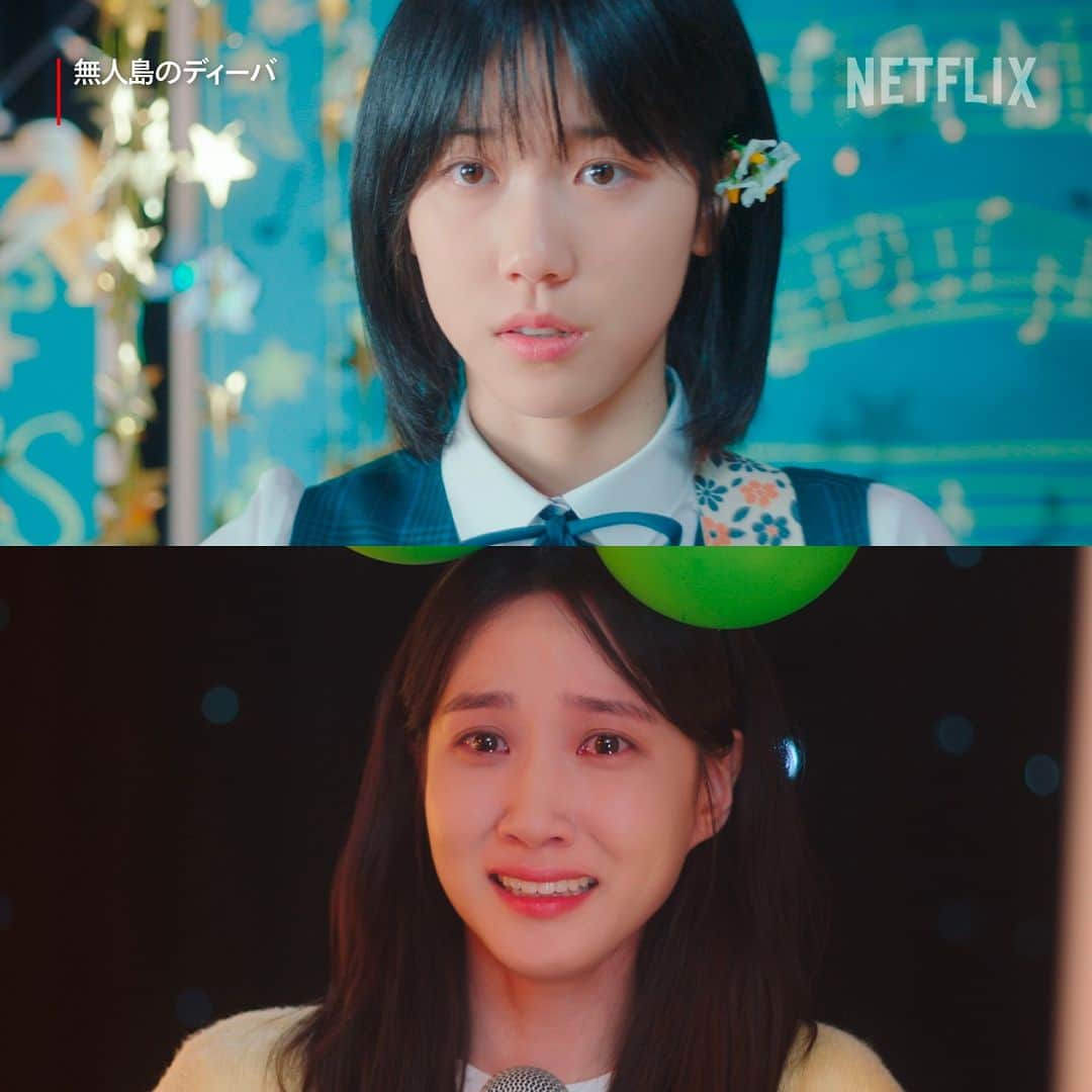 Netflix Japanのインスタグラム：「『無人島のディーバ』の主人公、16歳（イ・レ）と31歳（パク・ウンビン）のモクハ。  夢は歌手になること。15年間も想い続けた彼女の挑戦は、まだ始まったばかり🎤  #無人島のディーバ #CastawayDiva #무인도의디바 #ドラマ #韓国ドラマ #韓ドラ #韓国 #koreandrama #kdrama #ネットフリックス #ネトフリ #netflix」