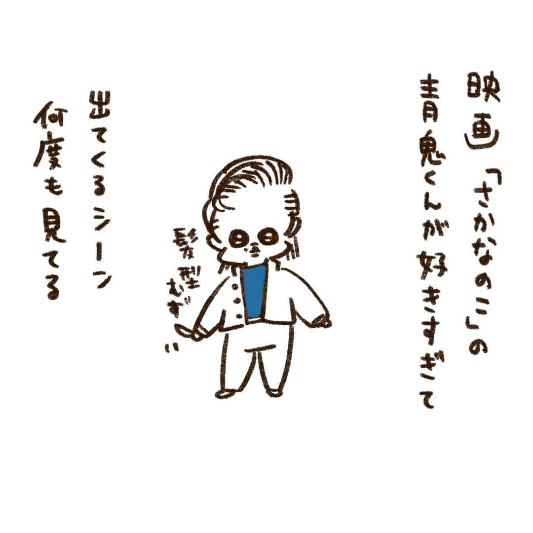 やまもとりえのインスタグラム