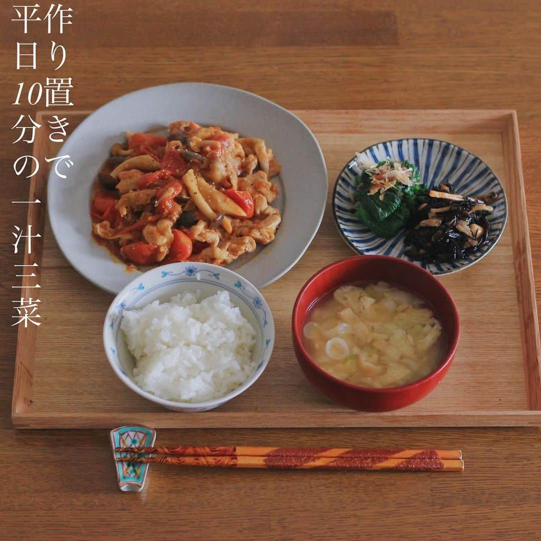 Kaori from Japanese Kitchenのインスタグラム：「グリーンビーンズ×作り置きで平日10分一汁三菜。 ・ ・ こんにちは。 今日の献立は週末に作り置きしていたものを ぱぱっと並べて準備したもの。 あたため、配膳で合計10分。 いやー、ほんと週末の作り置きに支えられています。 ・ 今日のメインの洋風生姜焼きは 一人暮らし時代から作り続けている一品。 トマトから良い出汁が出るから調味料は少なくてOK。 ネットスーパーのグリーンビーンズさんで購入した食材です。 今回使用したしめじは、「鮮度＋」のもの。 お届けから1週間、鮮度が続くのを売りにしていて 今回届いたしめじもプリプリで美味しかったです。 野菜って買った当日に料理できないことも多く そのままズルズルと料理できずに鮮度が落ちてしまうこともあったから 鮮度＋の製品は忙しい時にありがたいです。 今日もごちそうさまでした。 ・ ・ 【おしながき】 白米 ネギと油揚げのお味噌汁 洋風生姜焼き 茹でほうれん草　ポン酢かけ ひじきの煮物 ・ ・ ・ ・ #PR #グリーンビーンズ #Japanesefood #おうちごはん  #自炊 #家庭料理  #薬膳ごはん #和食 #一汁三菜 #自炊 #グリーンビーンズライフ #暮らしを楽しむ #新鮮野菜」