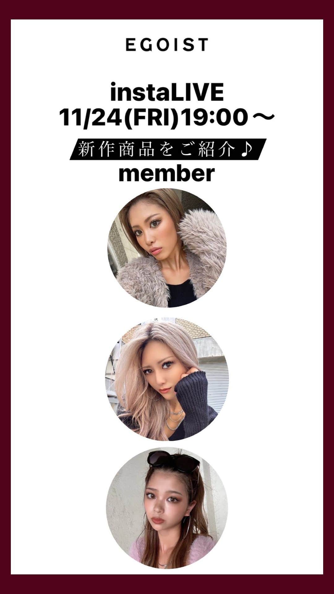 のインスタグラム：「11/24(金)19:00〜インスタライブ 新作商品のご紹介♪」