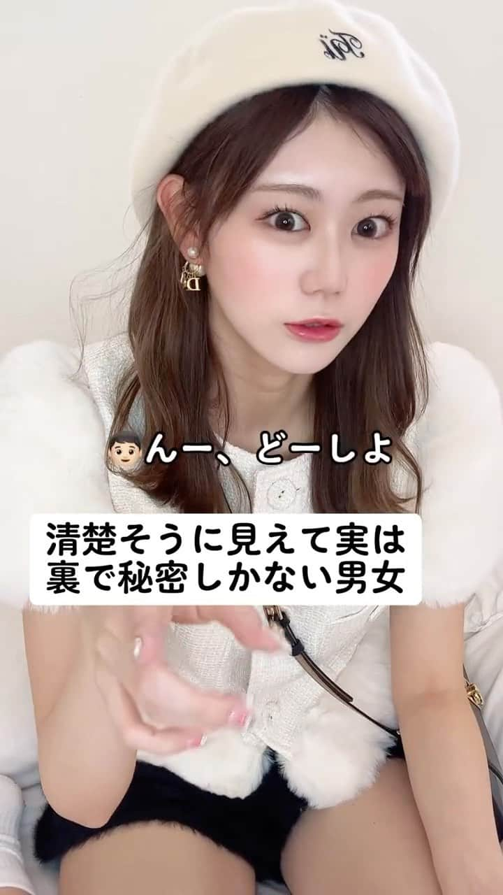 久木田菜々夏のインスタグラム