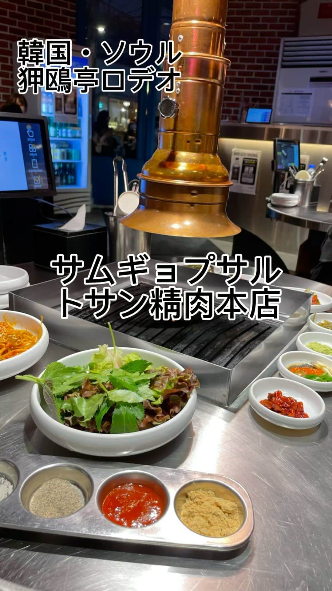 加藤るみのインスタグラム