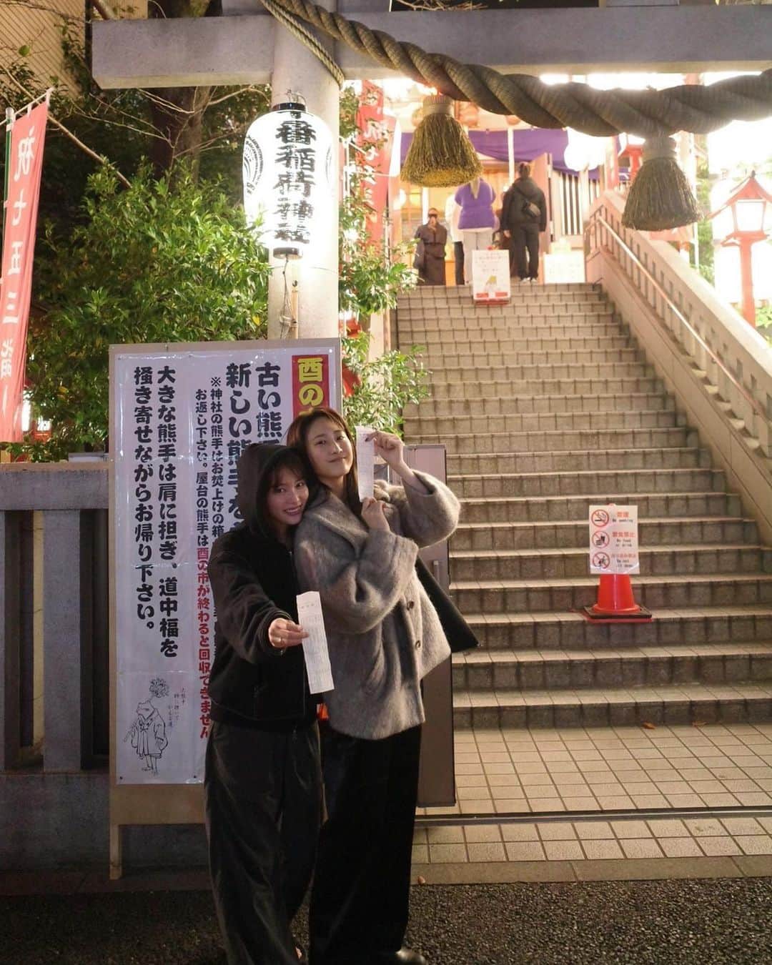 花山瑞貴さんのインスタグラム写真 - (花山瑞貴Instagram)「紅葉もっとみたいな〜」11月24日 20時19分 - mi_smile25