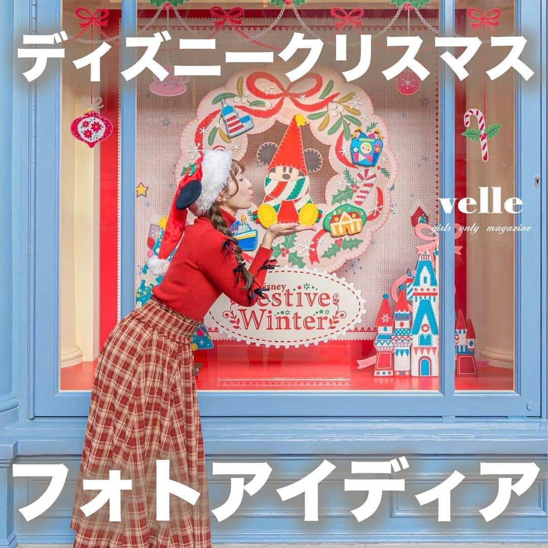 R i R y (リリー)さんのインスタグラム写真 - (R i R y (リリー)Instagram)「『ディズニークリスマスフォトアイディア🎄』  クリスマスディズニーで可愛い写真撮りたい！ 今すぐ真似できる写真をご紹介🤎  ぜひ参考にしてみてね✨  ✴︎---------------✴︎--------------✴︎   ▶️▶️掲載する写真を募集中📸 カワイイ写真が撮れたら、@velle.jp をタグ付けするか、ハッシュタグ #velle_jp をつけて投稿してみてね✨velle編集部と一緒にカワイイで溢れるvelleを創っていこう😚   ✴︎---------------✴︎---------------✴︎   #クリスマスディズニー#クリスマスマコーデ#ディズニーコーデ#ディズニー#淡色コーデ #淡色女子 #淡色カフェ #カフェタイム #淡色女子コーデ」11月25日 18時00分 - velle.jp