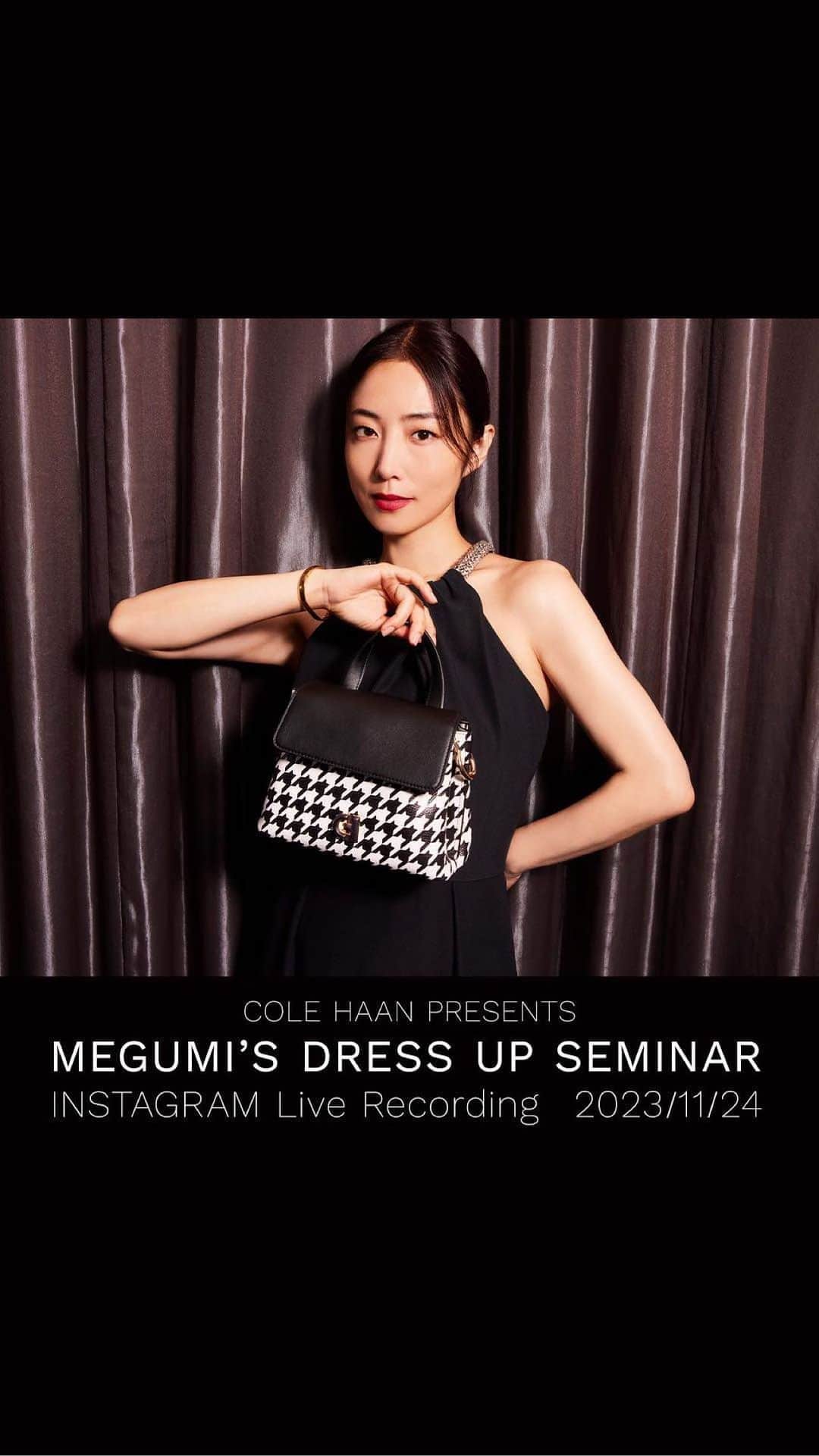 COLE HAAN JAPANのインスタグラム：「COLE HAAN PRESENTS MEGUMI’S DRESS UP SEMINAR」