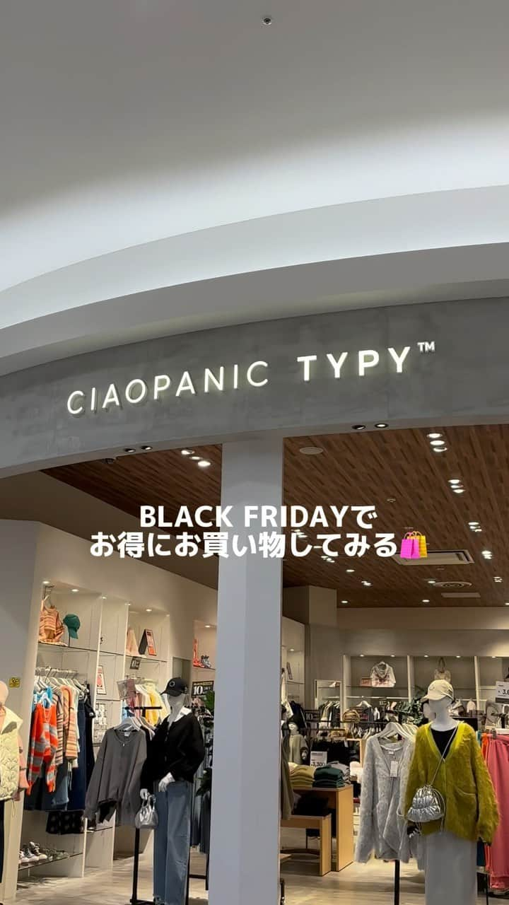 CIAOPANIC TYPYのインスタグラム