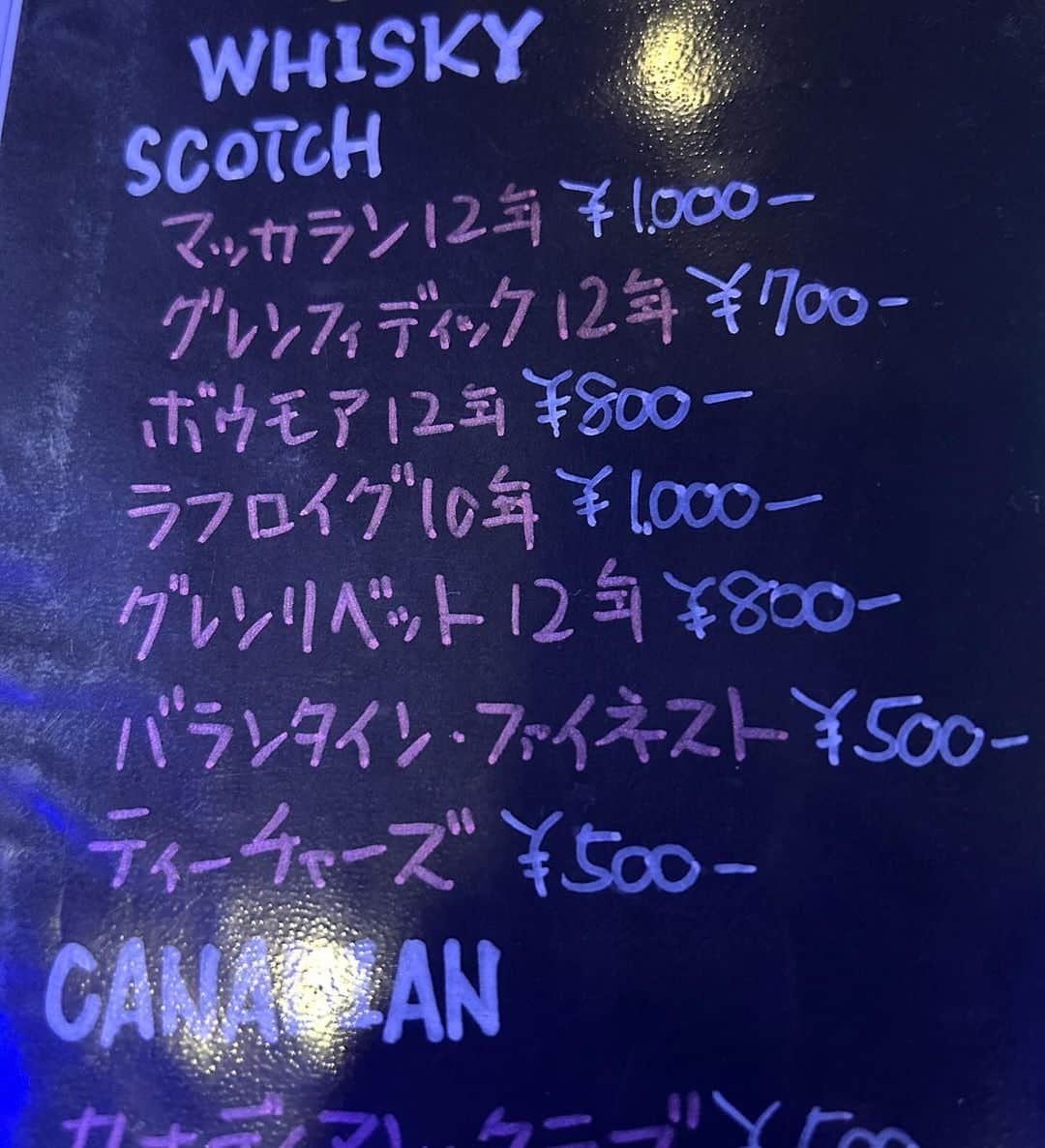 梅田啓介さんのインスタグラム写真 - (梅田啓介Instagram)「ラフロイグ1000円サイコー  #能代 #能代飲み」11月24日 20時40分 - kskume