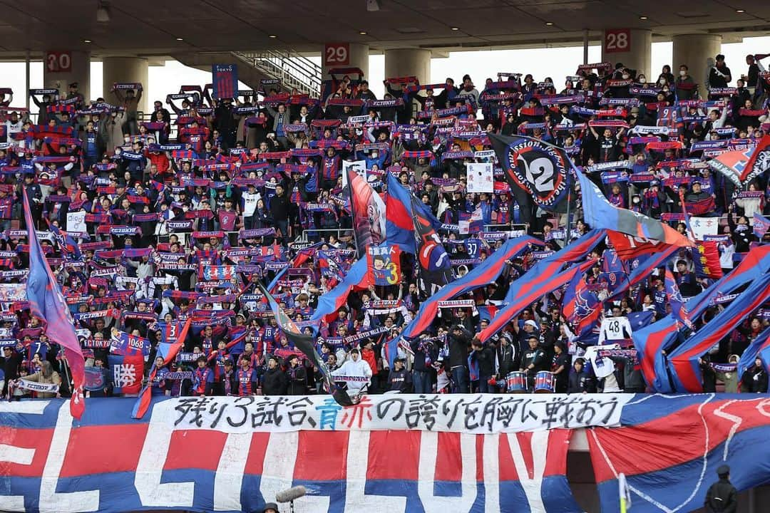 FC東京オフィシャルグッズのインスタグラム：「🔵🔴 応援してくれるすべての人のために。 自分たちのプライドのために。 @fctokyoofficial  #FC東京 #fctokyo #tokyo」