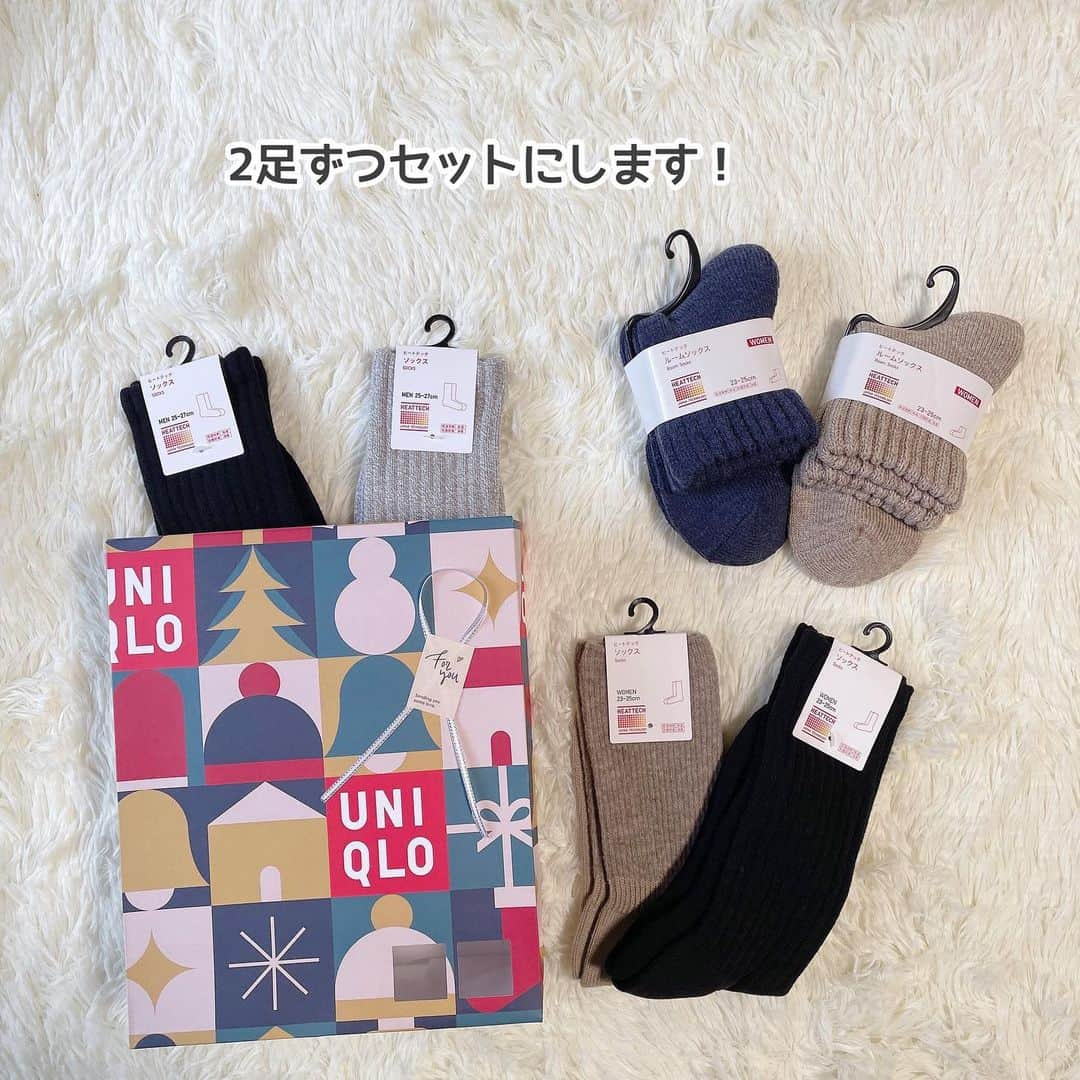 moyooonnさんのインスタグラム写真 - (moyooonnInstagram)「. UNIQLOアイテムで作る プチギフト🎁 お世話になった方への プチギフトとして靴下をチョイス☺︎　 あまり高いと相手に気を遣わせてしまうので 1000円以下の気兼ねない価格👍🏻  私は普段お世話になってる 義実家や実家親に、、♡ いつもプレゼントするアイテム悩んでたけど ソックスはほぼ皆さん履くだろうし とにかくデザインもたくさんあってプレゼントに良いなと🫶🏻 なんならメンズの方が好みの デザイン多かった🤣  ギフト紙バッグは50円で 期間限定で販売中❣️ 数量限定で、ギフトタグが無料になってるよ✨  @uniqlo_jp   しかもヒートテックソックス 今なら390円になってたよ！ ソックスだと気軽に贈りやすい♡  #PR#ユニクロのギフト#ホリデー#UNIQLO#ユニクロ#ヒートテックソックス #ホリデーギフト」11月24日 20時54分 - moyooonn