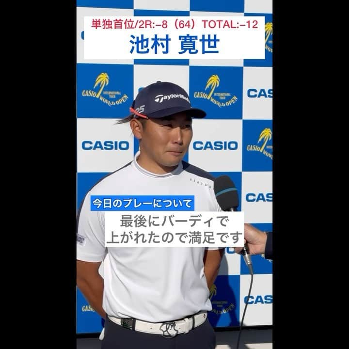  JGTO 男子プロゴルフツアーのインスタグラム