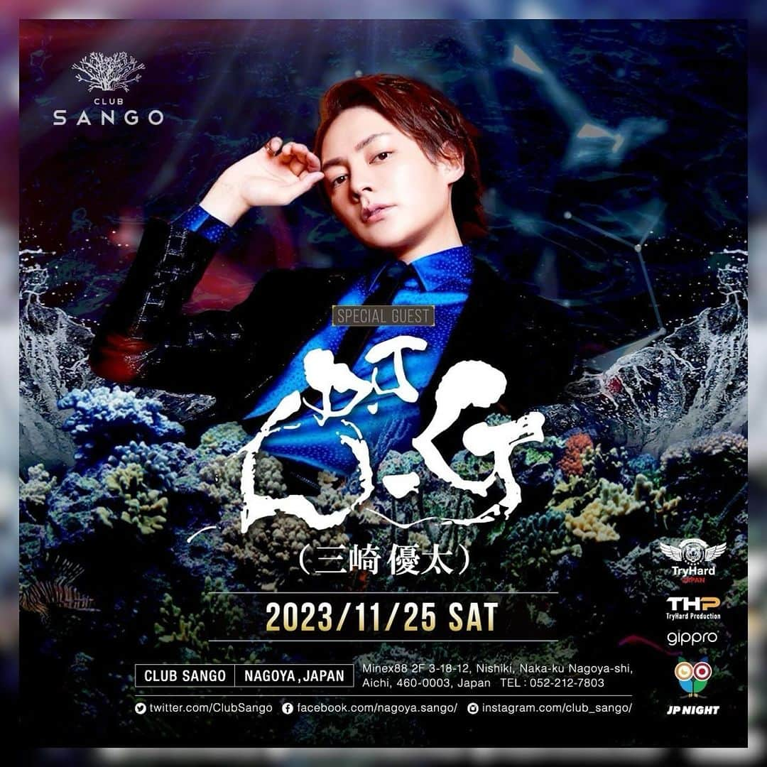 きらおさんのインスタグラム写真 - (きらおInstagram)「. 明日11/25、DJ O.G サポート DJ として 名古屋のSANGOさんにて 王子と一緒にステージに立たせて頂きます🔥 名古屋の皆さん、最高の夜にしましょう🥹🔥 . . . . . #グルダン #グルダンcandy #きらお . #ホスト #ホストクラブ #ホスホス #歌舞伎町ホスト #歌舞伎町ホストクラブ #歌舞伎町 #歌舞伎町ホストグルダン #歌舞伎町ホストクラブグルダン #歌舞伎町ホストcandy #歌舞伎町ホストクラブcandy  . #グルちょく #プロデューサー #マネジメント #伝説 #日本一 #CANDYレベチ #天空の大宮殿 #イケメン#サウナ #サウナイキタイ#topdandy #groupdandy .」11月24日 20時56分 - kiraocandy