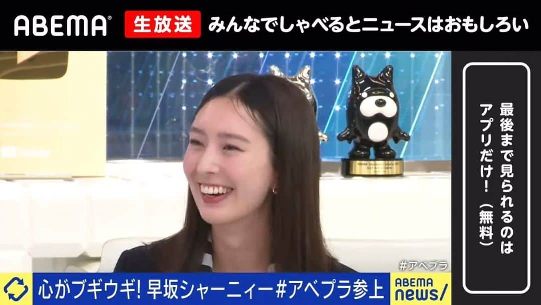 フェン・シャーニィーさんのインスタグラム写真 - (フェン・シャーニィーInstagram)「Thank you for having me @abema_official  (my first time being on a live news show !?!?! I was soo nervous but was so blessed everyone was so kind and supportive🥹🥹🥹 )  初めて ABEMA Prime に出演させて頂きました。  すごく緊張したけどみんなとっても優しくて、日本語もたくさん助けてくれて本当に温かい時間でした。  ありがとうございます😭🩷  #アベプラ #topofthehill」11月24日 20時59分 - sharniefenn