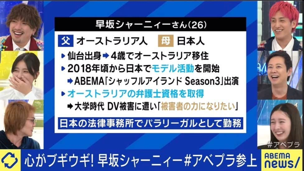 フェン・シャーニィーさんのインスタグラム写真 - (フェン・シャーニィーInstagram)「Thank you for having me @abema_official  (my first time being on a live news show !?!?! I was soo nervous but was so blessed everyone was so kind and supportive🥹🥹🥹 )  初めて ABEMA Prime に出演させて頂きました。  すごく緊張したけどみんなとっても優しくて、日本語もたくさん助けてくれて本当に温かい時間でした。  ありがとうございます😭🩷  #アベプラ #topofthehill」11月24日 20時59分 - sharniefenn