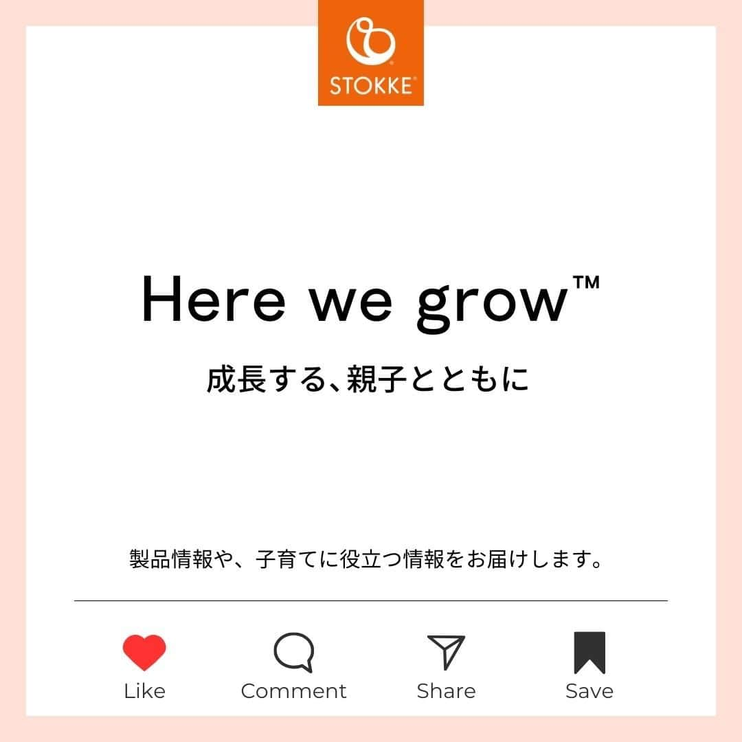 Stokke Japanさんのインスタグラム写真 - (Stokke JapanInstagram)「ストッケのトリップトラップは、材質とカラーの組み合わせでバリエーションが豊富です。おうちのインテリアとの相性を考えて、気に入った一脚をお選びください。  📷 @ayuayumarron   【11月15日～28日 キャンペーン実施中】 トリップ トラップ チェアとベビーセットをご購入でクラシック クッションをプレゼント。クッションは3種類からお選びいただけます。トリップ トラップとの組み合わせも楽しめます。  ぜひstokke.comをチェックをしてみてくださいね  #ストッケ #トリップトラップ #ハイチェア #子ども用ハイチェア #ベビーチェア #ハイチェア #キッズチェア #子供椅子 #ハイチェアデビュー #大人まで使える #初めての一生もの ＃ストッケのある暮らし ＃トリップトラップのある暮らし」11月24日 21時00分 - stokkejapan