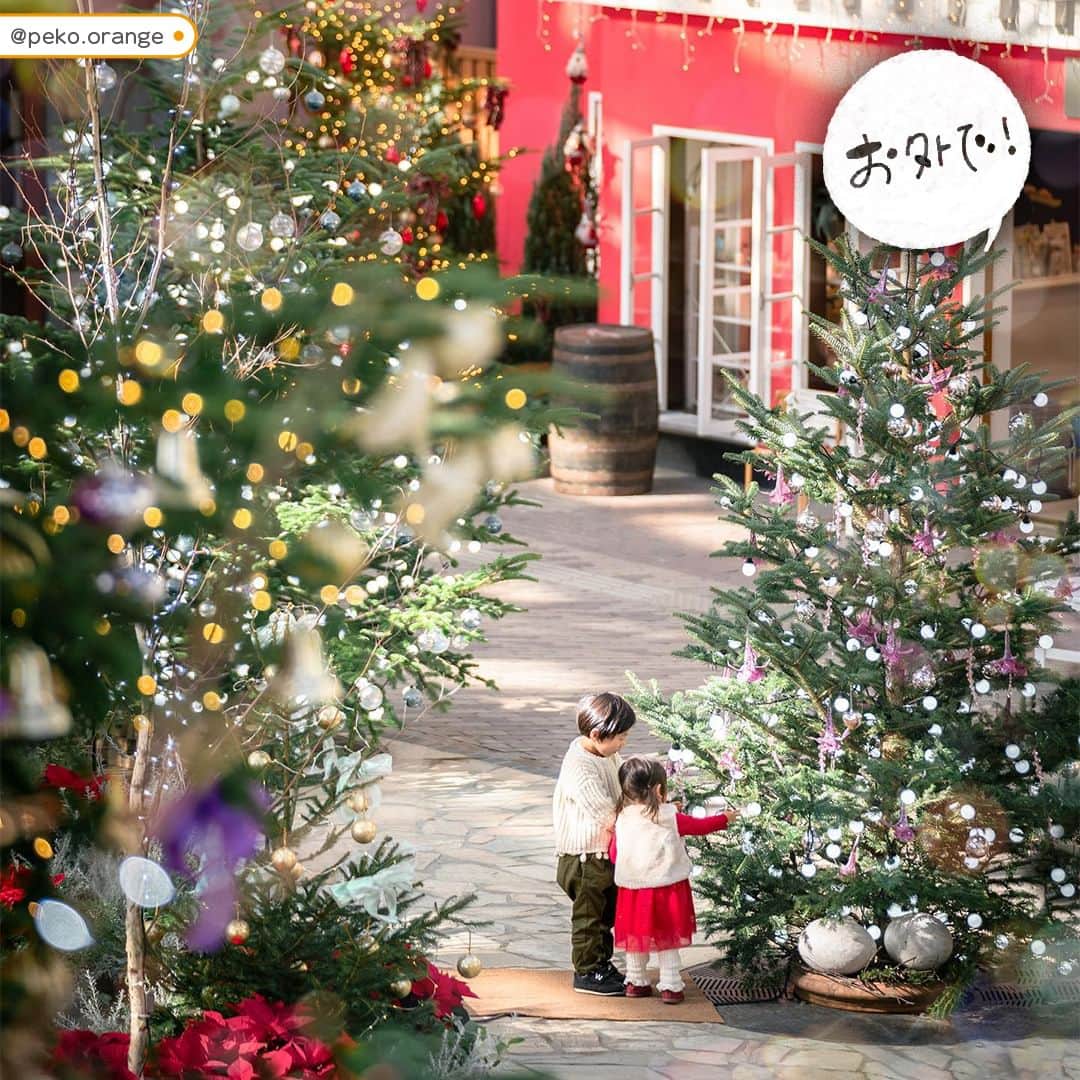 otowa (フォトワ)さんのインスタグラム写真 - (otowa (フォトワ)Instagram)「【クリスマス感じた！と思ったらコメント欄に🎄（クリスマス）で教えて下さい🎅】  @fotowa.jp　←他のクリスマス投稿はこちらから🌟 ・ 去年も大人気だった、クリスマスフォトを今年もご紹介！ ・ ママたちが撮ったお子様のかわいすぎるクリスマス写真を まとめました！ ぜひ参考にしてみてくださいね😊 ・ みなさん、クリスマス何をするか決めましたか？👀🎅 ぜひコメント欄で「これやるよ！」というのがあれば教えて下さいね✨ ・ いつもたくさんのコメントやいいねありがとうございます💕 ・ 素敵な投稿をリポストさせていただき、ありがとうございました✨⁠  ayanachi_ @r____babygram @memetaro1127 @_aikalice @aostagram_824 @12e__m__i09 @ichika__0125 @hii_04221 @__2622g @_arie._____ @riko__baby @happiness__0529 @sr___yk___ @peko.orange  ---------------------------------------------------  「fotowa」はお子さまやご家族の記念写真を全国どこでも出張で撮影するサービスです🌟   公式Instagramアカウントでは、子ども・家族撮影に関する様々なお役立ち情報を 発信しています！ みなさまが撮影したお子さまのお気に入りのお写真は 「 #子育てグラマー 」をつけて投稿してくださいね📷   ご質問・お問い合わせはfotowa公式サイトからお願いします ✍🏻  ---------------------------------------------------  #fotowa #フォトワ #出張撮影 #成長記録 #初めてのクリスマス #クリスマスフォト #クリスマスフォトブース #子育て #子育てグラム #子育てぐらむ #子育て日記 #ママスタグラム #べびすたぐらむ #ベビスタグラム #おうちフォト #クリスマス #ベビー服 #サンタコス #子供の写真 #クリスマスパーティー #イルミネーション #子どものいる暮らし #クリスマスベビー #ベビーコスチューム #クリスマス飾り #クリスマスごはん #クリスマスコスプレ #おうちスタジオ」11月24日 21時07分 - fotowa.jp