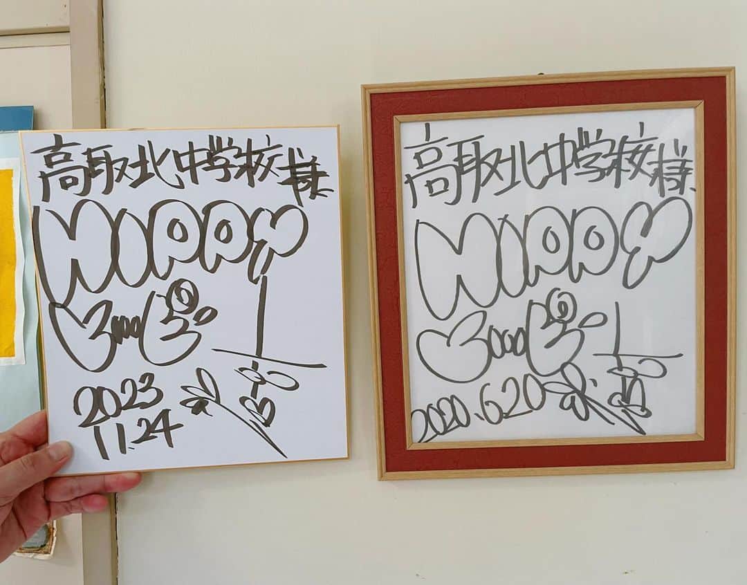 HIPPYのインスタグラム：「3年半ぶりの 高取北中学校 HIPPY LIVE  コロナ禍に苦しんだ前回開催 思い通りにいかない日々を乗り越え みんなの笑顔が咲く素敵な時間でした。  インフルエンザの心配はありましたが 開催ギリギリまでの調整と安全確認により無事開催 本当にありがとうございます。  おかげさまのステージ。 高取北中のみんな！また逢おう！ 楽しい時間をありがとう！あーーたのしかったー♪」