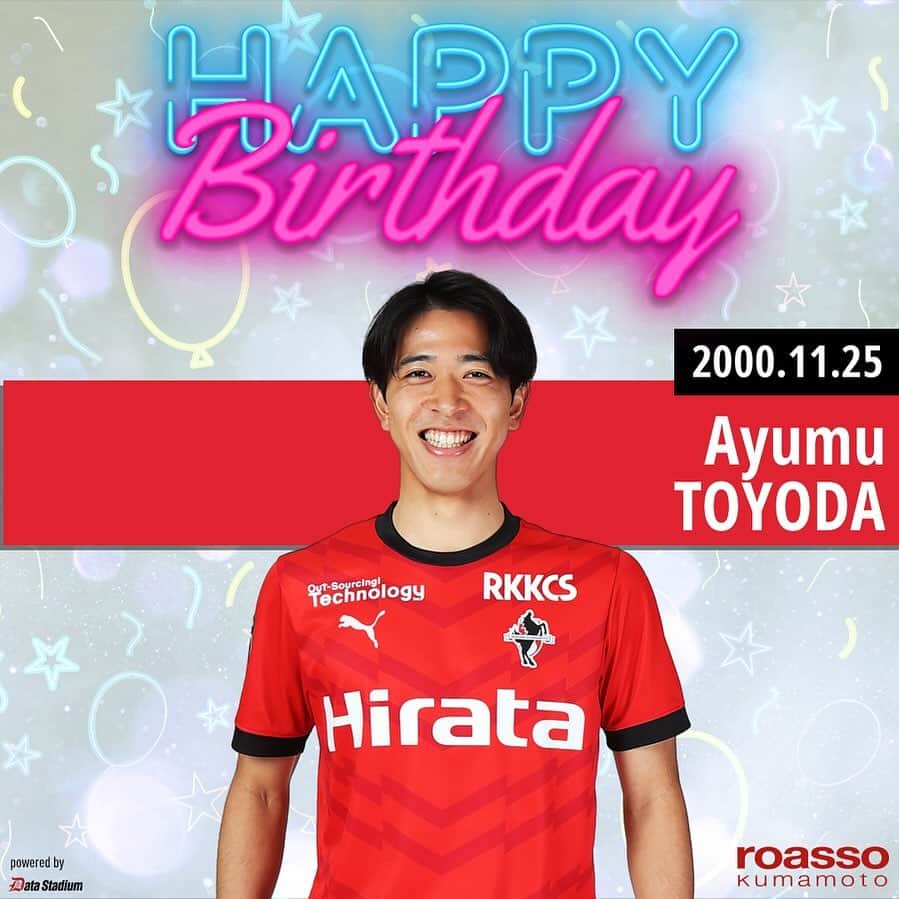 ROASSO KUMAMOTOのインスタグラム：「🎂HAPPY BIRTHDAY🎂 本日11月25日は #豊田歩 選手の 23歳の誕生日です🎉 素敵な1年になりますように✨ #ロアッソ熊本」