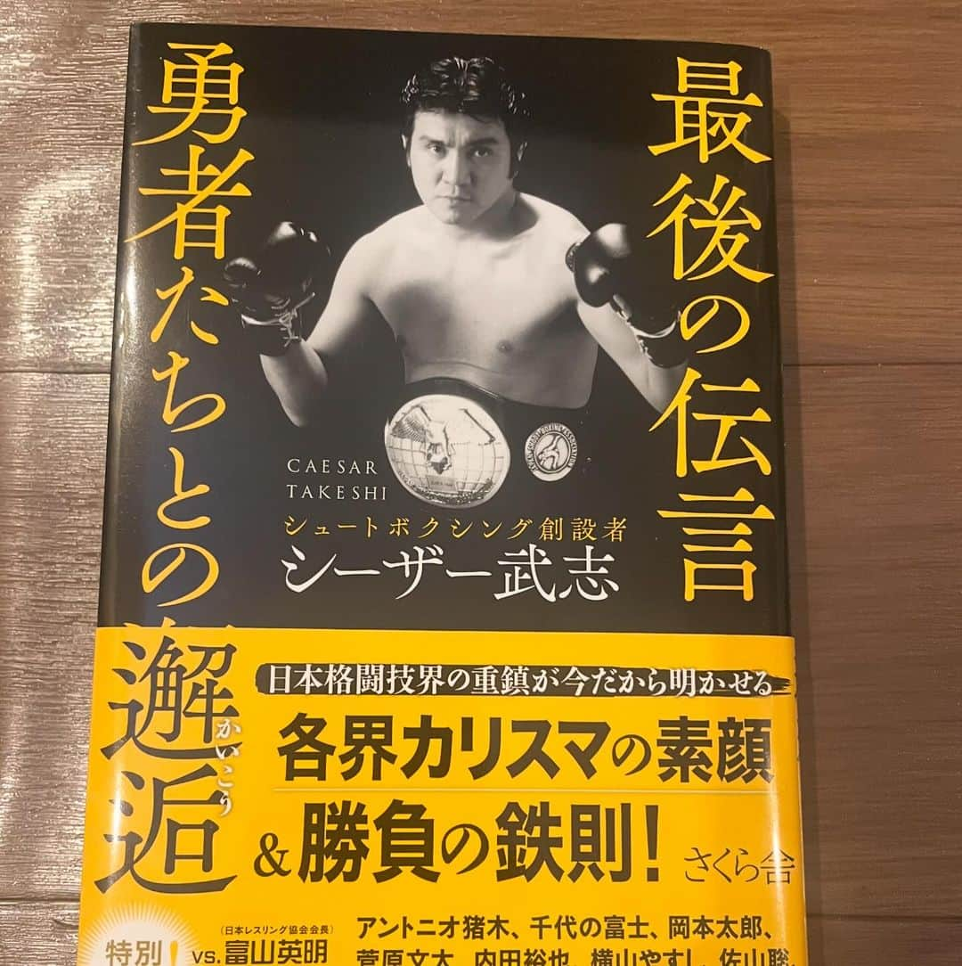 玉袋筋太郎のインスタグラム：「会長！ その前に田原町の絨毯スナックへ！ も一度！」