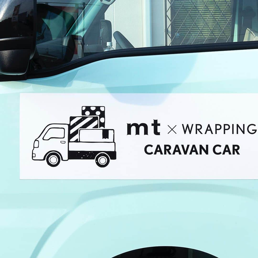 mt masking tapeのインスタグラム：「. 九州をめぐる『mt ×WRAPPING』の旅 キャラバンカーイベント開催中🚌  飲食や雑貨などショップのラッピングにおすすめのアイテム「mt　wrapping series」。 キャラバンカーにたくさんのアイテムを乗せて旅を続けています。  次回は11/27から大分県のパッケージプラザ トヨフク中津店、12/11からは宮崎県のパッケージプラザ マエダ宮崎店にて開催いたします。  サンプル配布やイベント限定テープ、ガチャもありますので、ぜひこの機会に「mt wrapping series」を体験してみてくださいね。  「特別セット」が10名様に当たる！あなたの推し色キャンペーンも実施中です。 エントリーは12/4まで。 @mt_masking_tape　アカウントの最初の投稿をチェック！！！  「mt wrapping series」詳しい商品情報はこちら https://www.masking-tape.jp/lineup/special/wrapping-series/  『mt ×WRAPPING』イベントの詳細は、以下の専用アカウントにてご覧いただけます。 @mt_maskingtape_event　  #マステ沼 #カモ井加工紙 #カモ井 #kamoi #mtマスキングテープ #mtmaskingtape #カモ井加工紙株式会社 #マステ好きな人と繋がりたい #文房具好きな人と繋がりたい #mtマステ #diy #マスキングテープ活用法 #マステ活用法 #マステ #ラッピング #mtwrappingseries #wrapping」