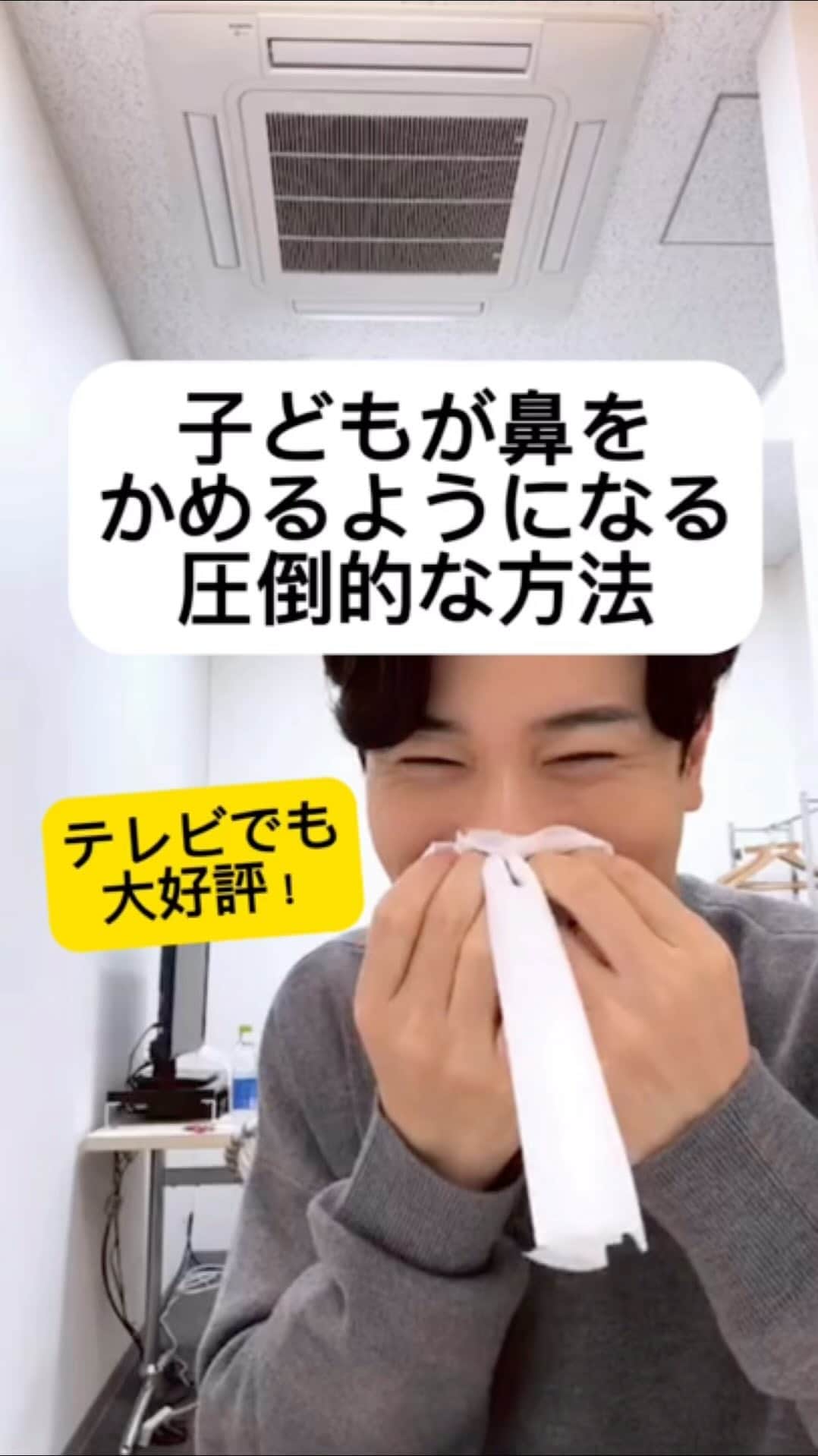 てぃ先生のインスタグラム