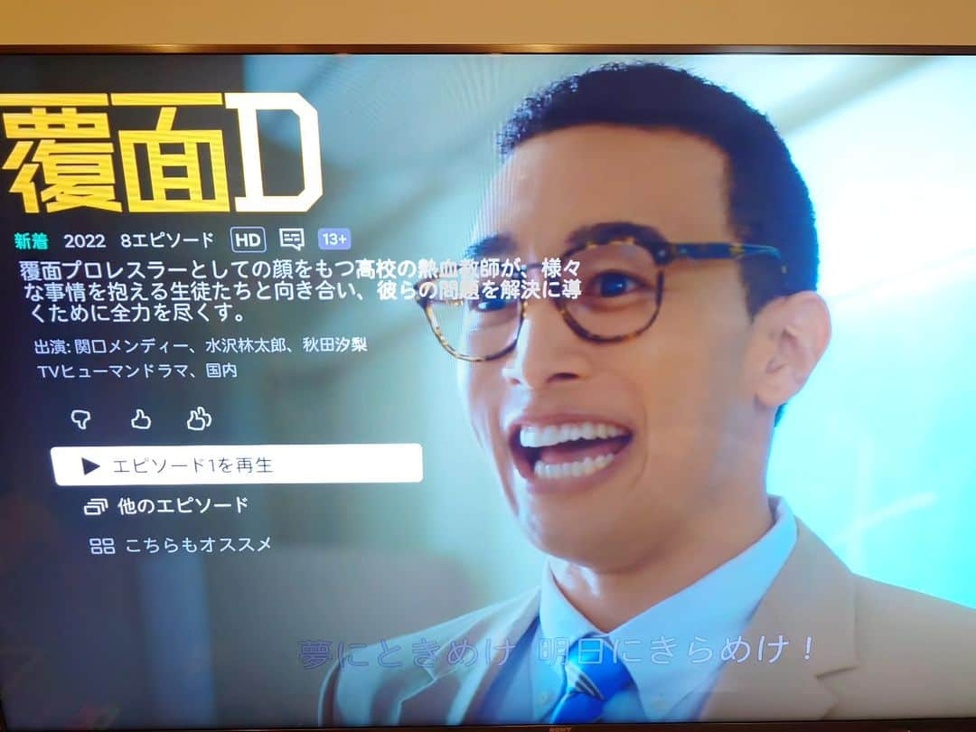 鈴木おさむさんのインスタグラム写真 - (鈴木おさむInstagram)「ドラマ「覆面D」 Netflixで配信開始しました！ めちゃくちゃおもしろい 実はかなりハードな学園ドラマ ぜひ、見てください！」11月24日 23時08分 - osamuchan_suzuki