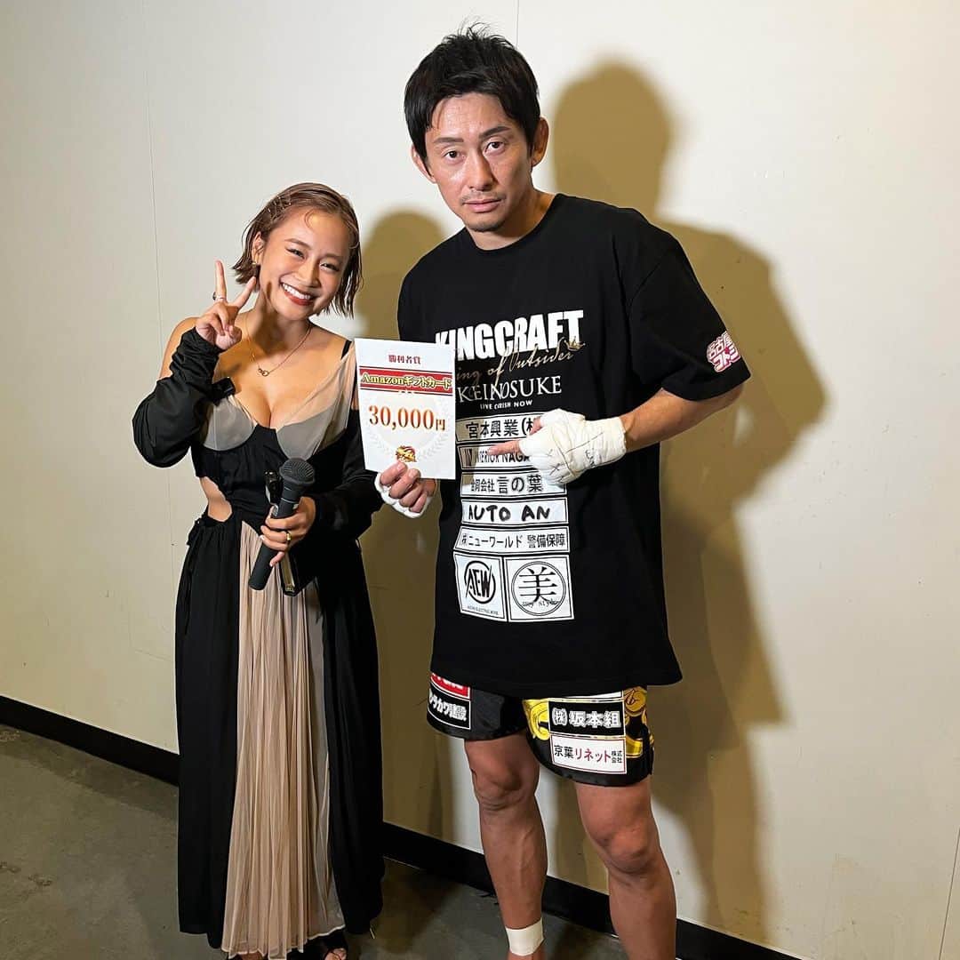 吉永啓之輔のインスタグラム：「今度は名前、間違えないでね〜  膝之輔じゃなくて啓之輔だから🫡」