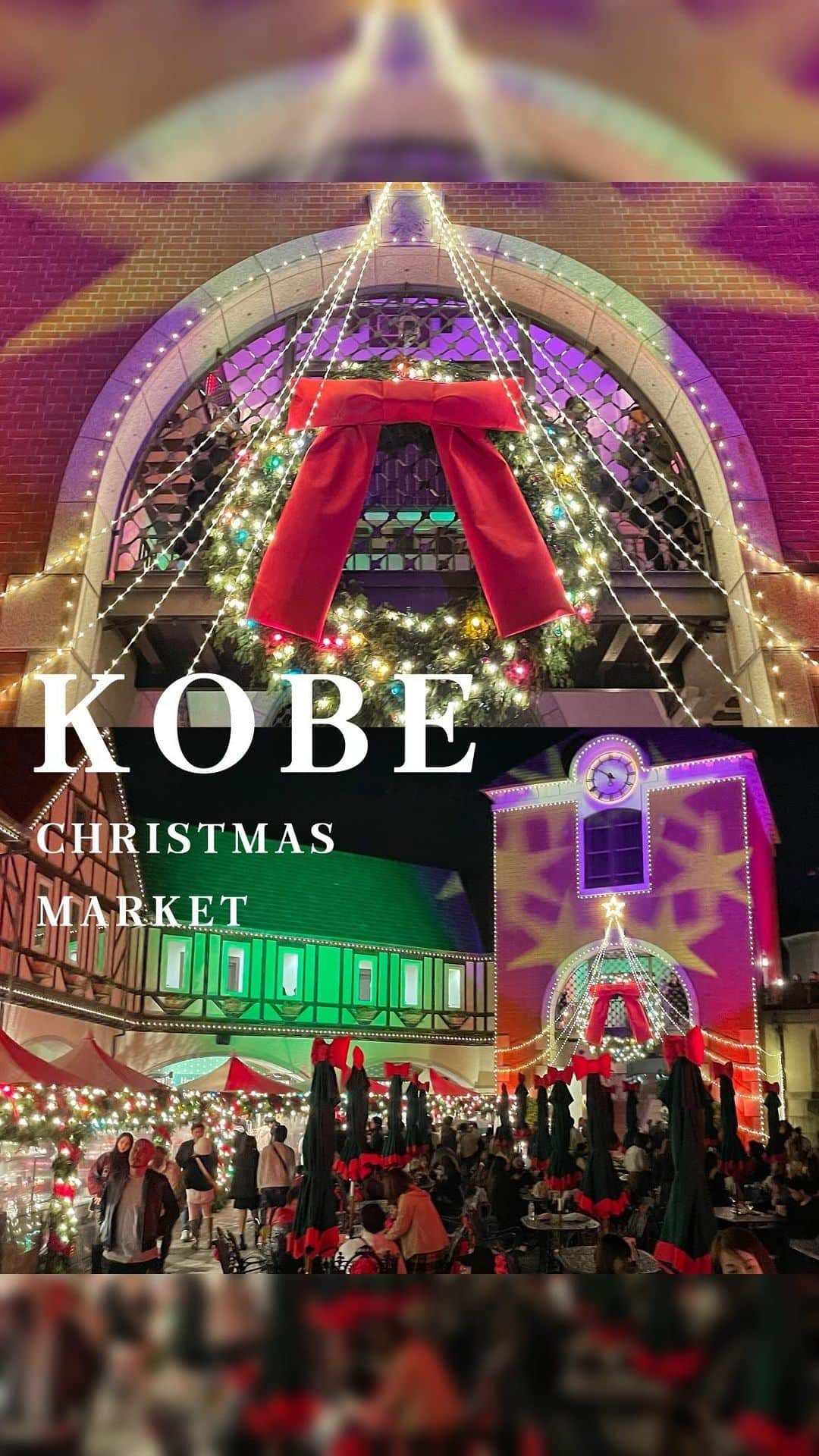 ウラリエのインスタグラム：「今年もやってきました✨🌃 布引ハーブ園のクリスマスマーケット🎄🎅🏻 @kobe_nunobiki_herb_gardens 📍 . 海外気分を味わえる雰囲気で めっちゃ綺麗やったー❇️ . クリスマスまで、まだ１ヶ月くらいあるけど すんごい人👥👥👥 食べ物も飲み物も、大行列で買えず🥤 . カップルが行き交う中 @7mayu2mayu と、楽しみました👭 . 帰りのロープウェイは、カップル2組と 私たちで相席でした🫣🫣🫣 . 夜のハーブ園、だいぶ冷えるから 温かくして行ってくださいね❣️ . ◾︎ #布引ハーブ園 ◾︎ 11/11（土）～12/25（月） ◾︎ 11:00～16:30 ※11/11（土）～12/24（日） 金土日祝 ＆ 12/25（月）は11:00～20:00 . #prではありません #神戸#神戸市#kobe#神戸旅行#神戸観光#兵庫県#兵庫#lovehyogo#lovekobe#新神戸#神戸観光スポット#神戸布引ハーブ園#布引ハーブ園#nunobikiherbgarden#ロープウェイ#クリスマス」