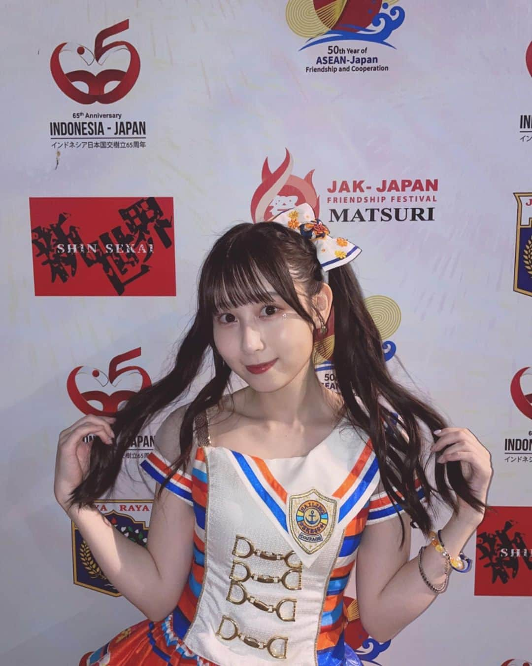 井上瑠夏のインスタグラム：「🇮🇩♥ ⁡ ~23.11.19 ୨୧ Jak-Japan Matsuri 2023の振り返り~ ⁡ 披露したSKE48の楽曲を 一緒に歌ってくれたり、 うちわで広めてくださったり、 横断幕を用意してくださっていたり、 応援してもらえていることを ジャカルタでの ステージを通してすごく実感して 言葉では表せられないくらい 感動して胸いっぱいになりました。 ステージからの景色を しっかり目に焼き付けました...🥺 すごく貴重な経験を ありがとうございました。 この日を一生忘れません！ ⁡ 🇯🇵⭐️🇮🇩🤍 ⁡ Aku sangat senang bisa bertemu dengan semua orang di Jakarta. Aku tidak akan melupakan hari ini!Aku suka sekaliiiii! 🤍 Mohon dukungan untuk kedepannya ⭐️ ⁡ #Jakarta #inndonesia #🇮🇩 #JJM48 #idol #ske48 #ツインテール」