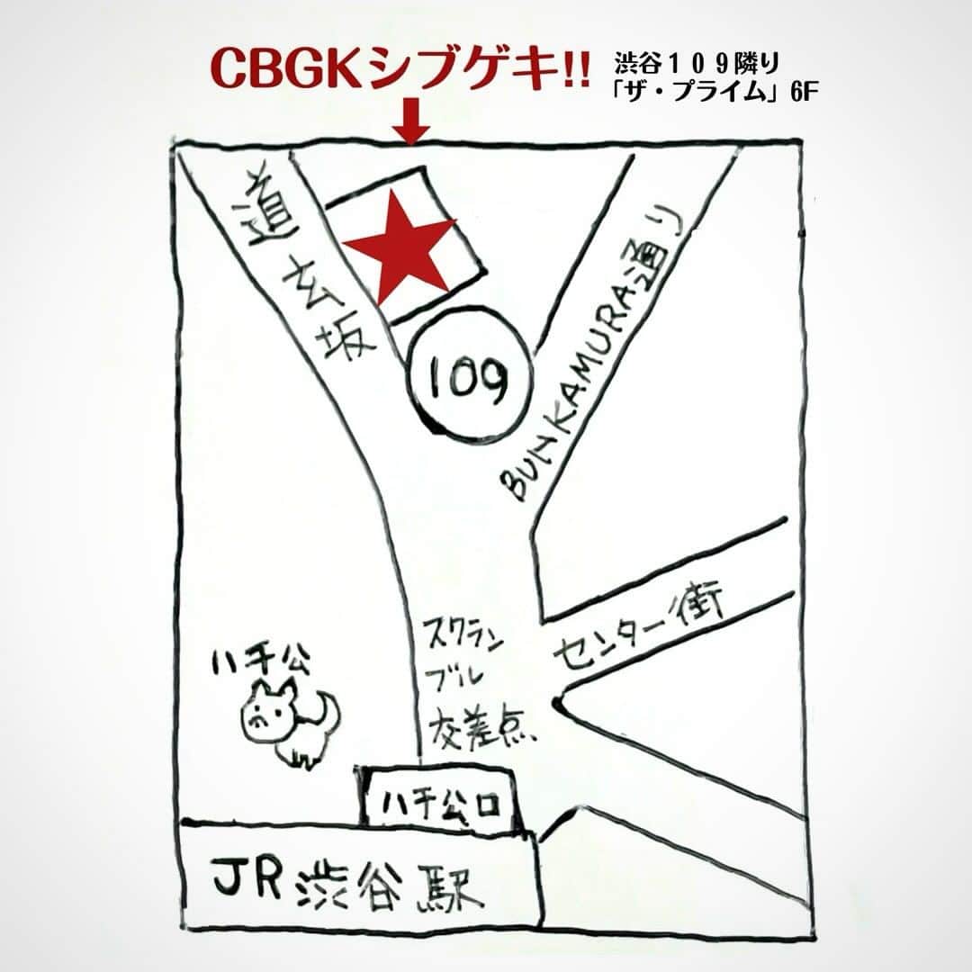 田中香子のインスタグラム：「手書き地図。 迷わず来られるよ♡  明日は土曜日。 週末の渋谷はご存知のように 非常に混雑しますので、 お早めのお越しをお勧めいたします。  心よりお待ちしております✨  #火男の火  #cbgkシブゲキ」