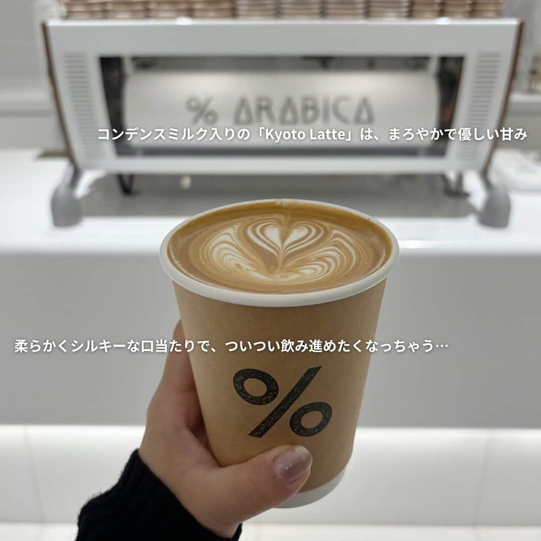 isutaさんのインスタグラム写真 - (isutaInstagram)「京都でおなじみのスペシャルティコーヒーブランド「% ARABICA（アラビカ）」が、ついに東京に初進出！2023年11月24日（金）に開業の東京・港区の麻布台ヒルズ内にて、2店舗同時にオープンしているよ。  ブランドファンはもちろん、なかなか京都へ足を運べない人にとっては朗報。アラビカが提供する最高のコーヒーを、都内で味わうことができるなんてうれしすぎる… ☕   お近くにお出かけの際は、ぜひ立ち寄ってみてね！  @arabica.tokyo  [% ARABICA Tokyo Azabudai Hills B1店] 住所：東京都港区虎ノ門五丁目9番1号 麻布台ヒルズガーデンプラザB B1F 営業時間：8:00〜20:00（※麻布台ヒルズの営業時間に準ずる）  [% ARABICA Tokyo Azabudai Hills 4F店] 住所：東京都港区麻布台一丁目3番1号 麻布台ヒルズタワープラザ4F 営業時間：11:00〜20:00（※麻布台ヒルズの営業時間に準ずる）  ✄————————✄  姉妹アカウント @i_am_isuta も更新中  isuta編集部の日常のひとコマや 取材の最新レポを発信しているよ✍️˖°  ほかにも、エディターが気になる カフェやファッション、コスメをご紹介.・* ぜひフォローしてね🕊️  ✄————————✄  #isuta#isutapic#isutacafe#イスタ #ΔRΔBICΔ#arabicatokyo#アラビカ #麻布台ヒルズ#パン部#港区カフェ #麻布台#東京カフェ#アラビカコーヒー #コーヒー好きな人と繋がりたい #コーヒーが好きな人と繋がりたい #コーヒー巡り#コーヒーのある生活 #コーヒー大好き#ソフトクリーム部 #レモネード#コンデンスミルク#バルコニー席 #東京カフェ部#都内カフェ巡り#おしゃれなカフェ #カフェ好き#カフェスタグラム#カフェ時間 #カフェ巡り#カフェ活」11月25日 12時00分 - isuta_jp