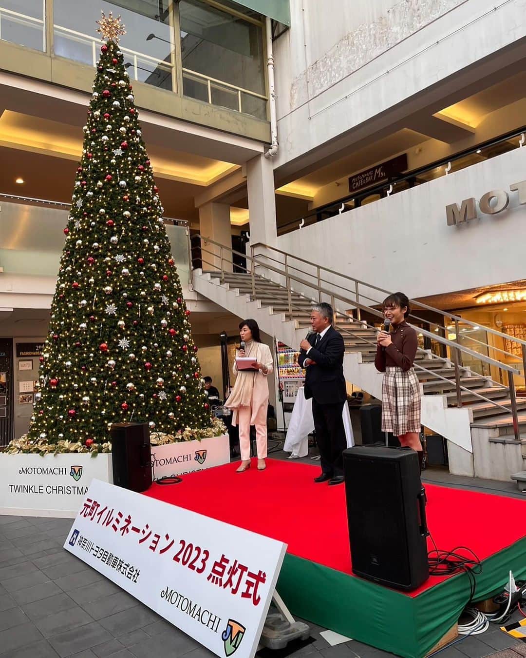 丸りおなさんのインスタグラム写真 - (丸りおなInstagram)「.  元町クリスマス2023 クリスマスツリー点灯式 ありがとうございました🎄🤍  去年に引き続き、点灯式に呼んで頂けて感謝の気持ちでいっぱいです。  そして、、なんと2年連続で 『元町トゥインクルクリスマス2023』のイメージモデルをさせて頂けることになりました！😭❤️  大好きな元町を盛り上げられるように頑張ります！  皆さんも元町で素敵なクリスマスシーズンをお楽しみください♡  改めて、本日は平日にも関わらず お越し下さりありがとうございました🥰 そして 関係者の皆さま、報道陣の皆さまありがとうございました！  👗: @kitamura_bag 　　@kitamura_newlabel   ＃元町 #丸りおな #まるりお #横浜 #元町ショッピングストリート #元町クリスマスツリー #元町クリスマス #イルミネーション　#元町クリスマス2023 #横浜デート #横浜クリスマス #点灯式 #クリスマスツリー点灯式 #冬服 #チェックスカート #低身長 #低身長コーデ」11月25日 0時02分 - _riona81