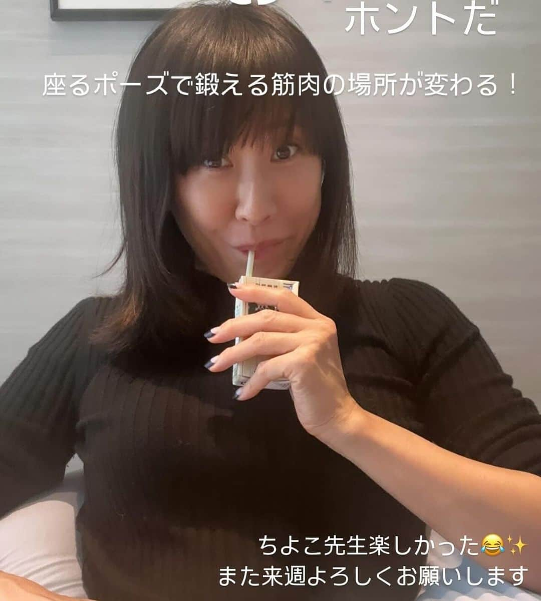 風間ゆみえさんのインスタグラム写真 - (風間ゆみえInstagram)「「エムセラ」体感4コマ劇場、笑  @met_beauty_clinic  @dr.fukuyama_femcare   #yumie_k_style」11月25日 0時19分 - yumie_kazama