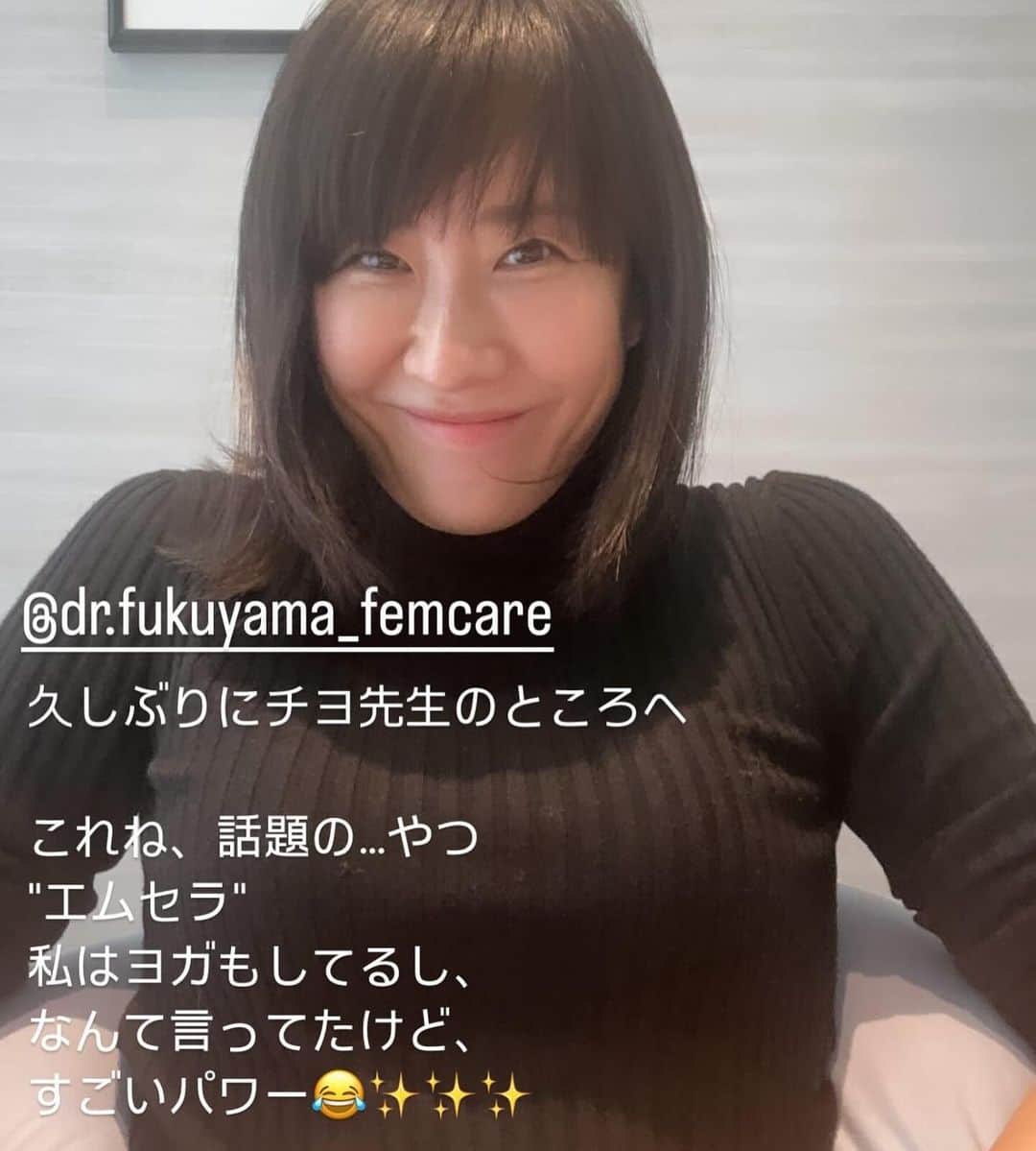 風間ゆみえさんのインスタグラム写真 - (風間ゆみえInstagram)「「エムセラ」体感4コマ劇場、笑  @met_beauty_clinic  @dr.fukuyama_femcare   #yumie_k_style」11月25日 0時19分 - yumie_kazama