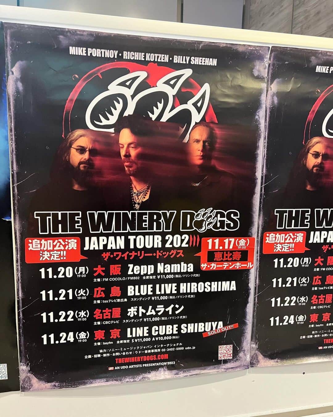 庄村聡泰のインスタグラム：「@thewinerydogs  ラインキューブ渋谷」