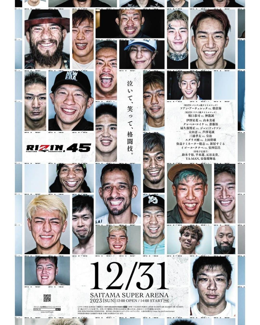 堀口恭司のインスタグラム：「大晦日、やったります🔥  #RIZIN45」