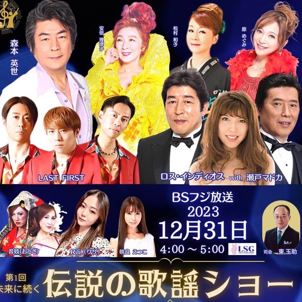 原めぐみのインスタグラム