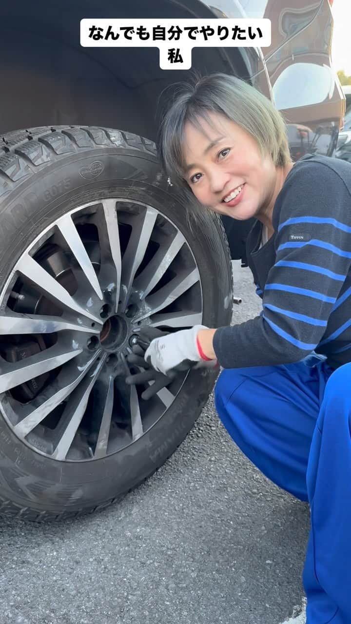 橋本志穂のインスタグラム：「軽井沢に雪が降ったと聞いて、、 タイヤの交換しに行った〜。 毎年、交換の日って寒くてブルブル震えるのに、今日の東京はポカポカ陽気。。 だけど、明日から冬将軍がやってきますよー。 冬支度せねばねー」