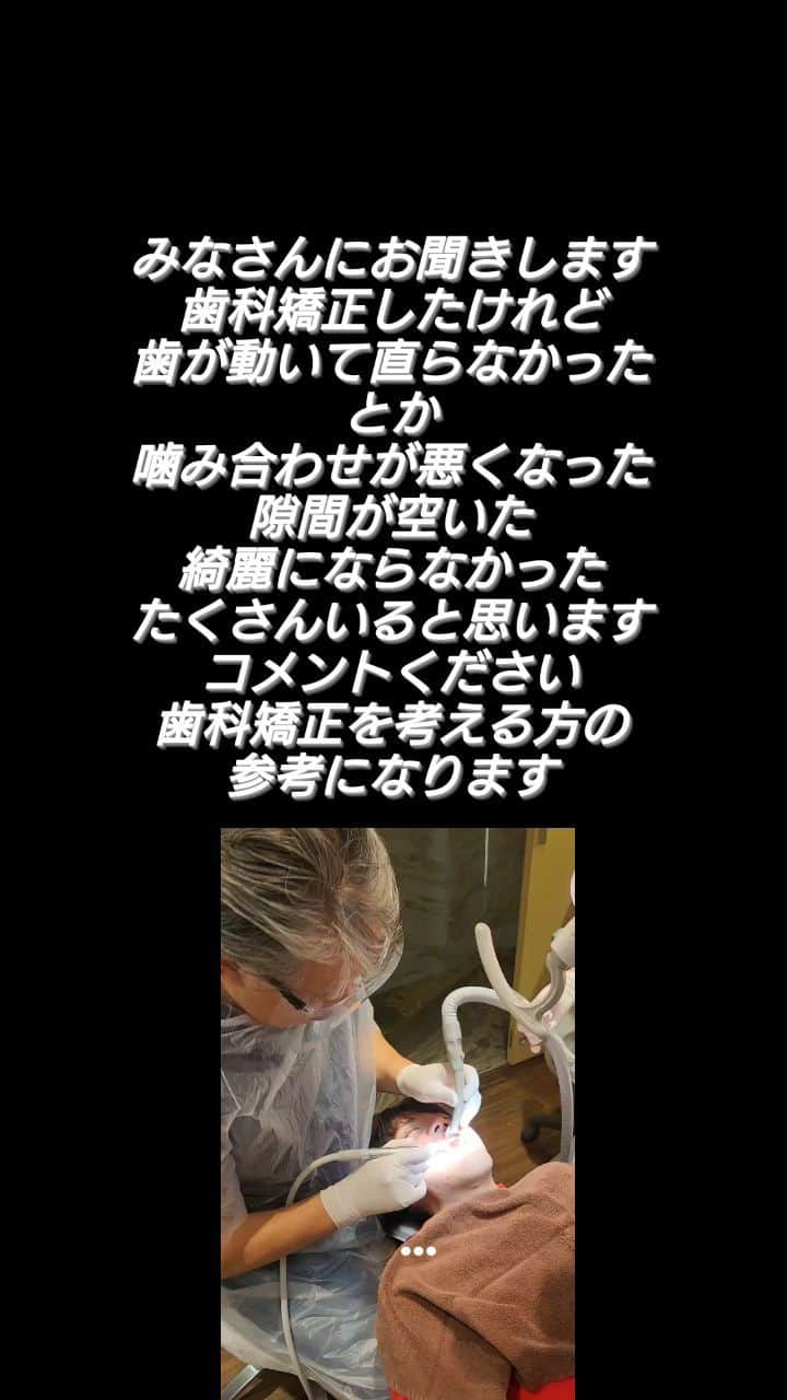 のインスタグラム
