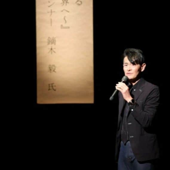 鏑木毅さんのインスタグラム写真 (鏑木毅Instagram)「大会はいよいよ明日。熊野市スポーツ少年団主催の子供セミナー、前日