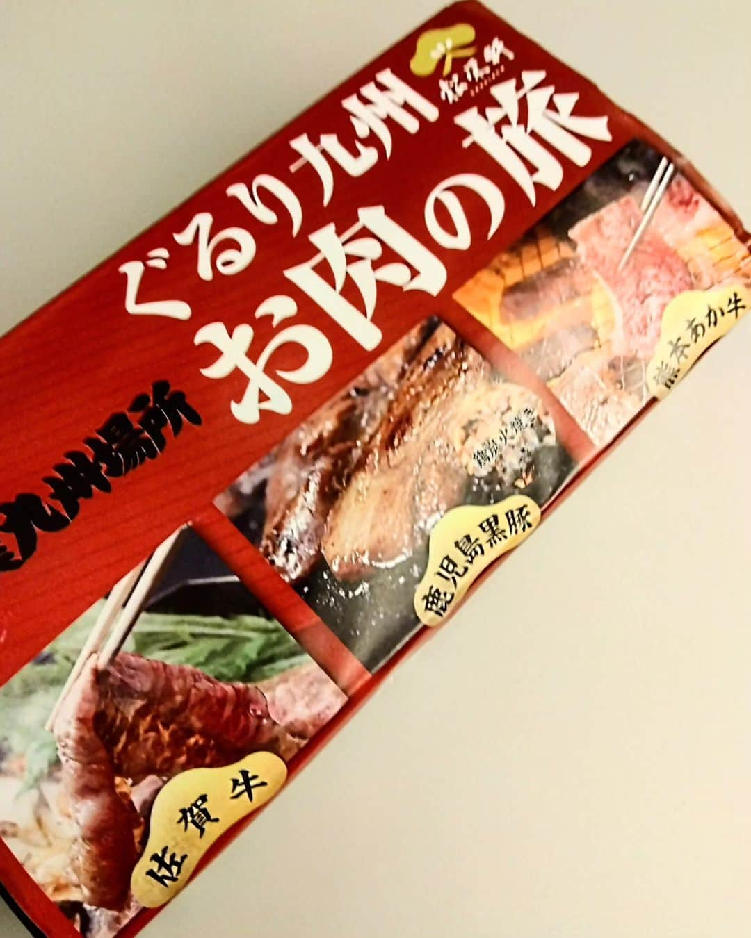 米良美一のインスタグラム：「旅の楽しみは🍱 ウフフ❤️ お弁当…駅弁です❗  福岡の博多駅から 広島の福山駅を目指して 新幹線に乗って。  行きは九州各県の肉弁当🤤 帰りはガチャピン・ムック弁当😍 堪能させていただきました🙏😌✨  ごちそうさま🙏  #米良美一 #歌手 #旅の思い出 #旅の楽しみ #グルメ #駅弁  #見てよし食べてよし  #ごちそうさまでした」