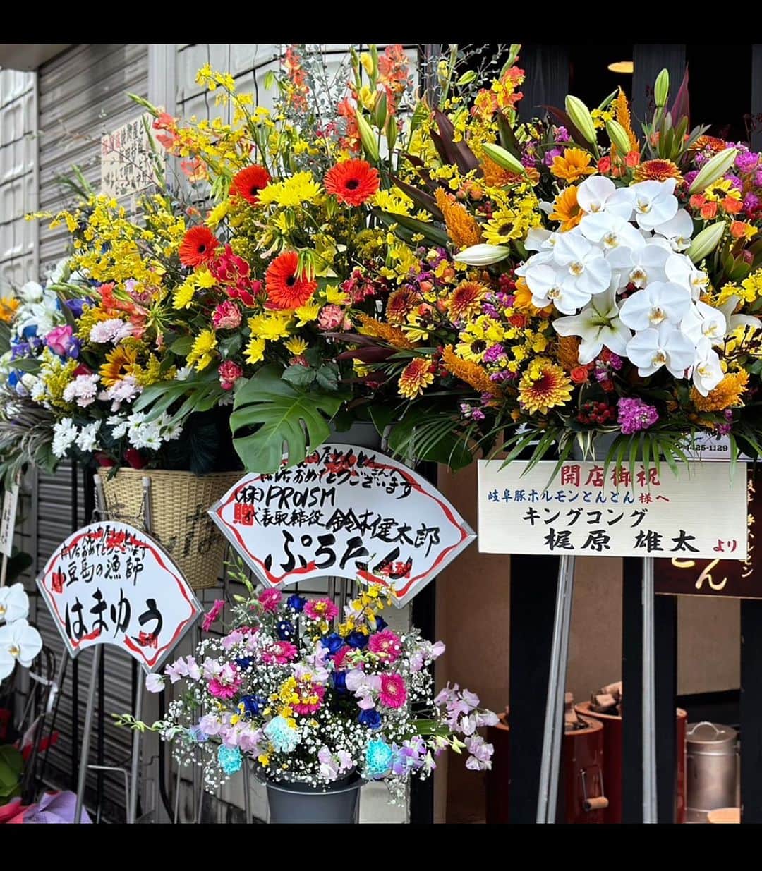 飯田将成さんのインスタグラム写真 - (飯田将成Instagram)「皆様ありがとうございました💐  よしっ頑張るぞー💪  #岐阜とんとん #とんとん #岐阜 #岐阜焼肉 #岐阜ホルモン #豚ホルモン #岐阜グルメ #グルメ #飯田 #飯田将成」11月25日 16時19分 - masanariiida