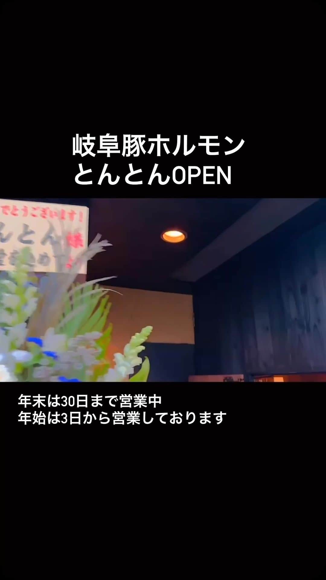 飯田将成のインスタグラム