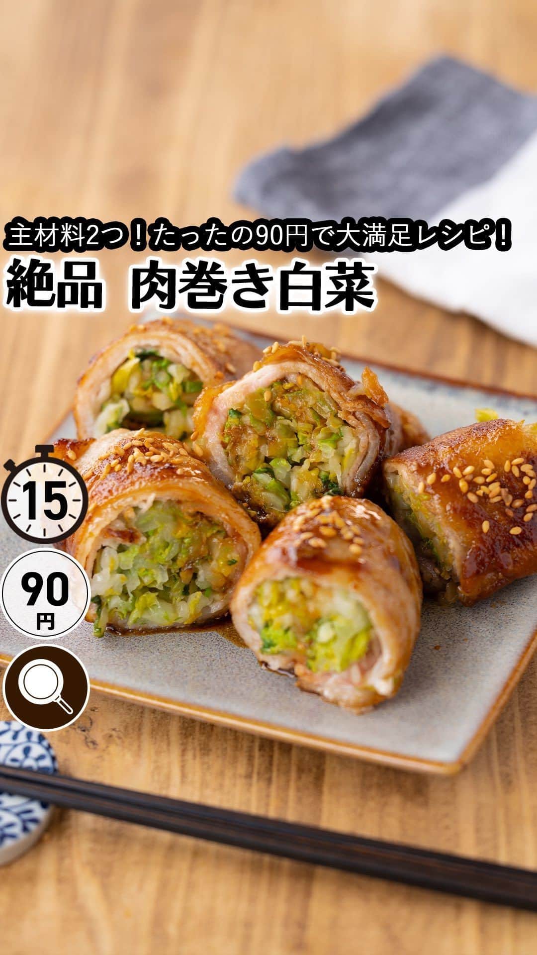 もあいのインスタグラム