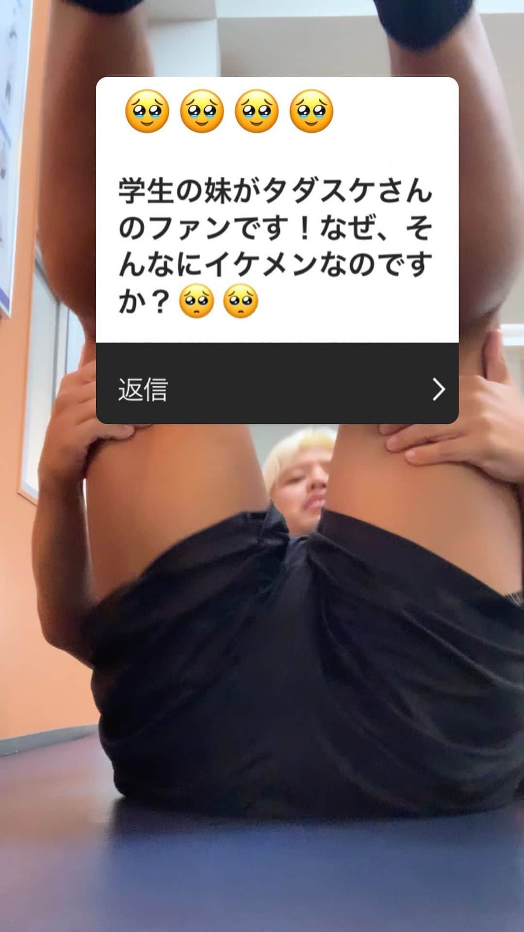 タダスケのインスタグラム：「質問返し3回目  カッコよくないと、グッドルッキングガイズに入れませんからね✨  #noah_ghc #prowrestling #prowrestler #プロレス #俺 #カッコいい」