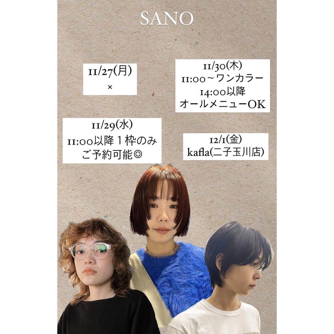 nanukのインスタグラム：「11/27(月)〜12/1(金)のご予約可能状況のお知らせ🕊️ . ⚠️12/1(金)から佐野、牧原→kafla(二子玉川店) 立花が渋谷店の出勤ですのでご注意ください⚠️ . ご予約状況は画像作成時から変動がございます。 お気軽にお問い合わせ下さい！ . nanuk shibuya 03-6450-6032 #nanuk #nanukhair」